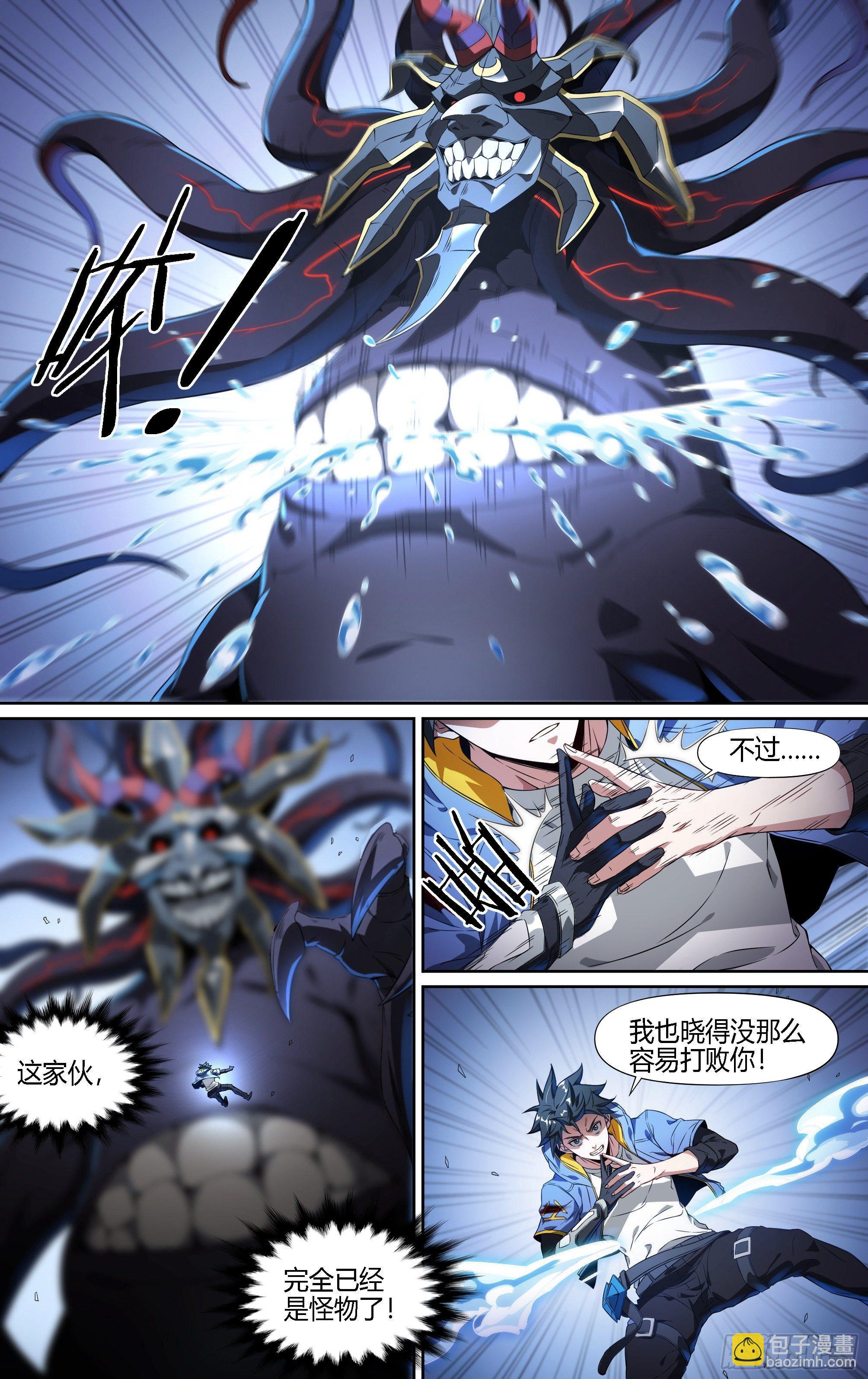136话.制胜15