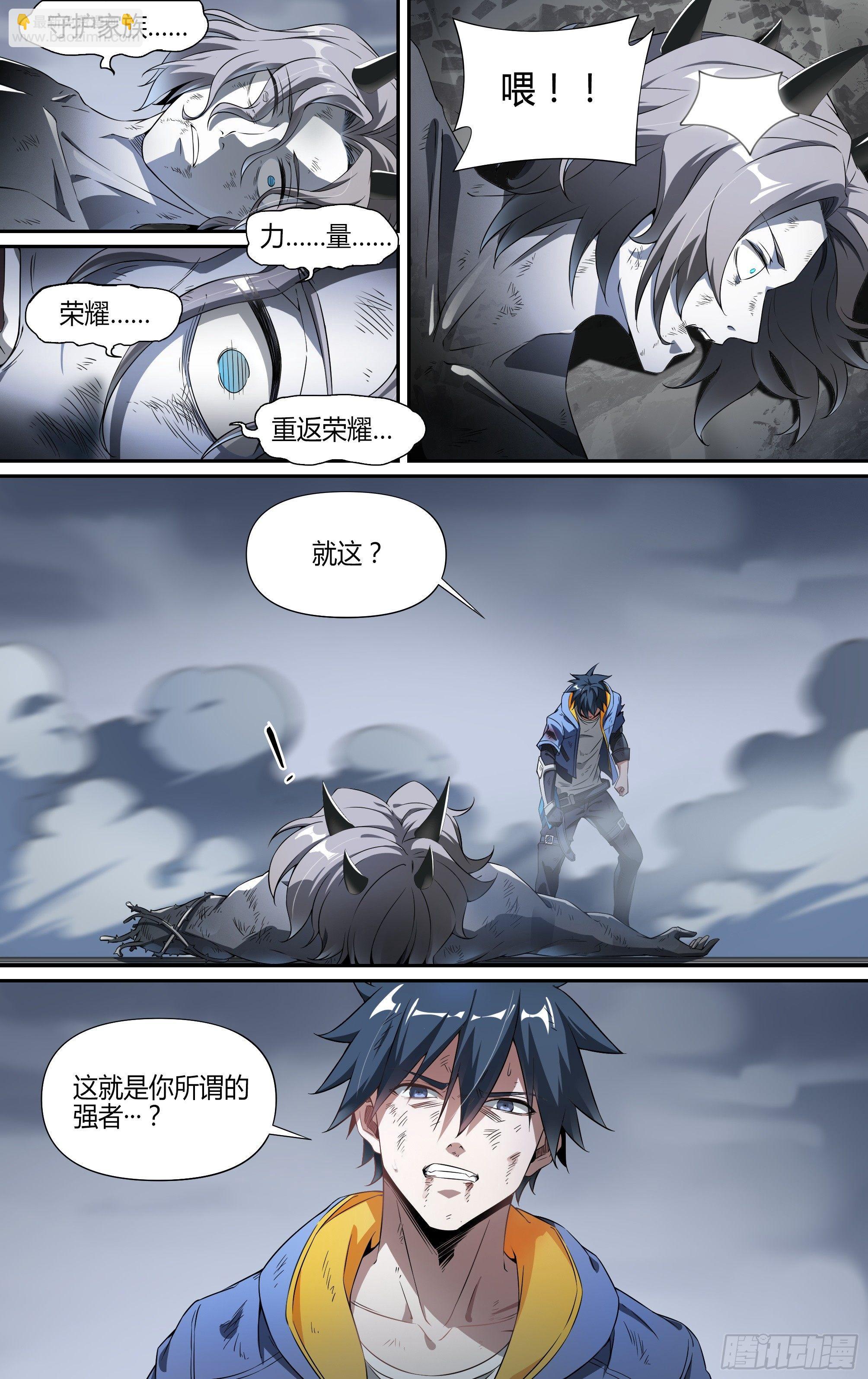 136话.制胜23