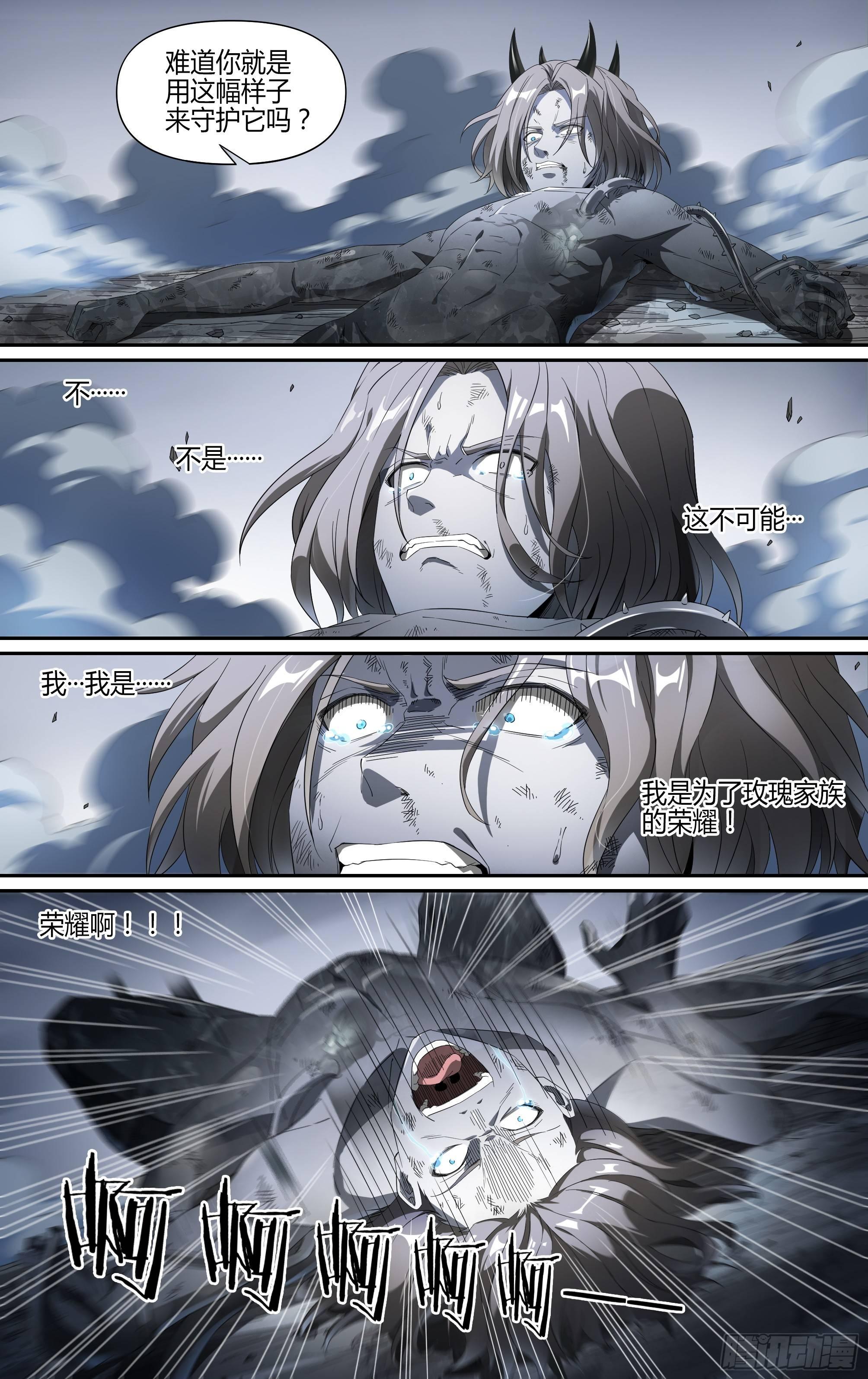 136话.制胜24