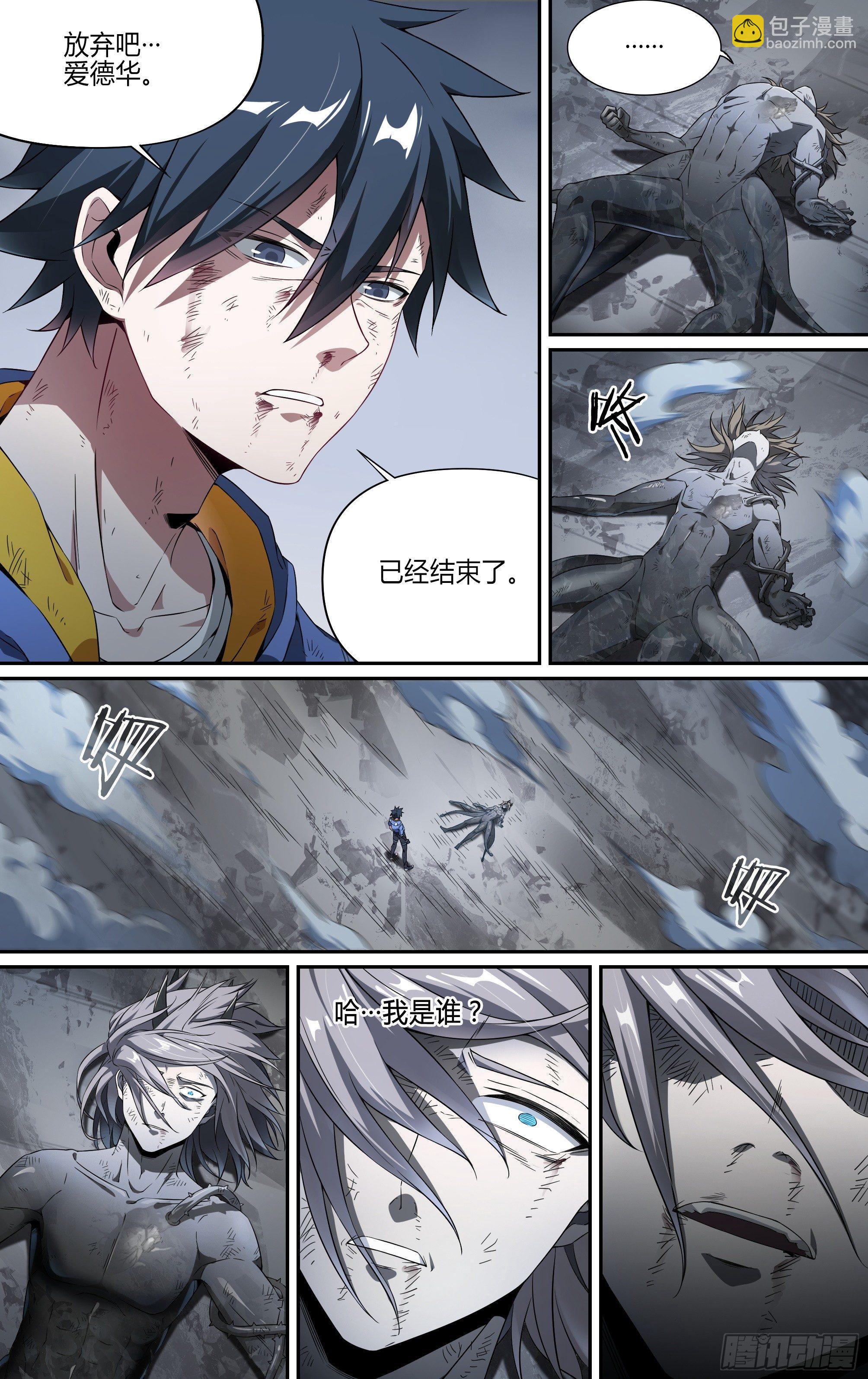 136话.制胜25