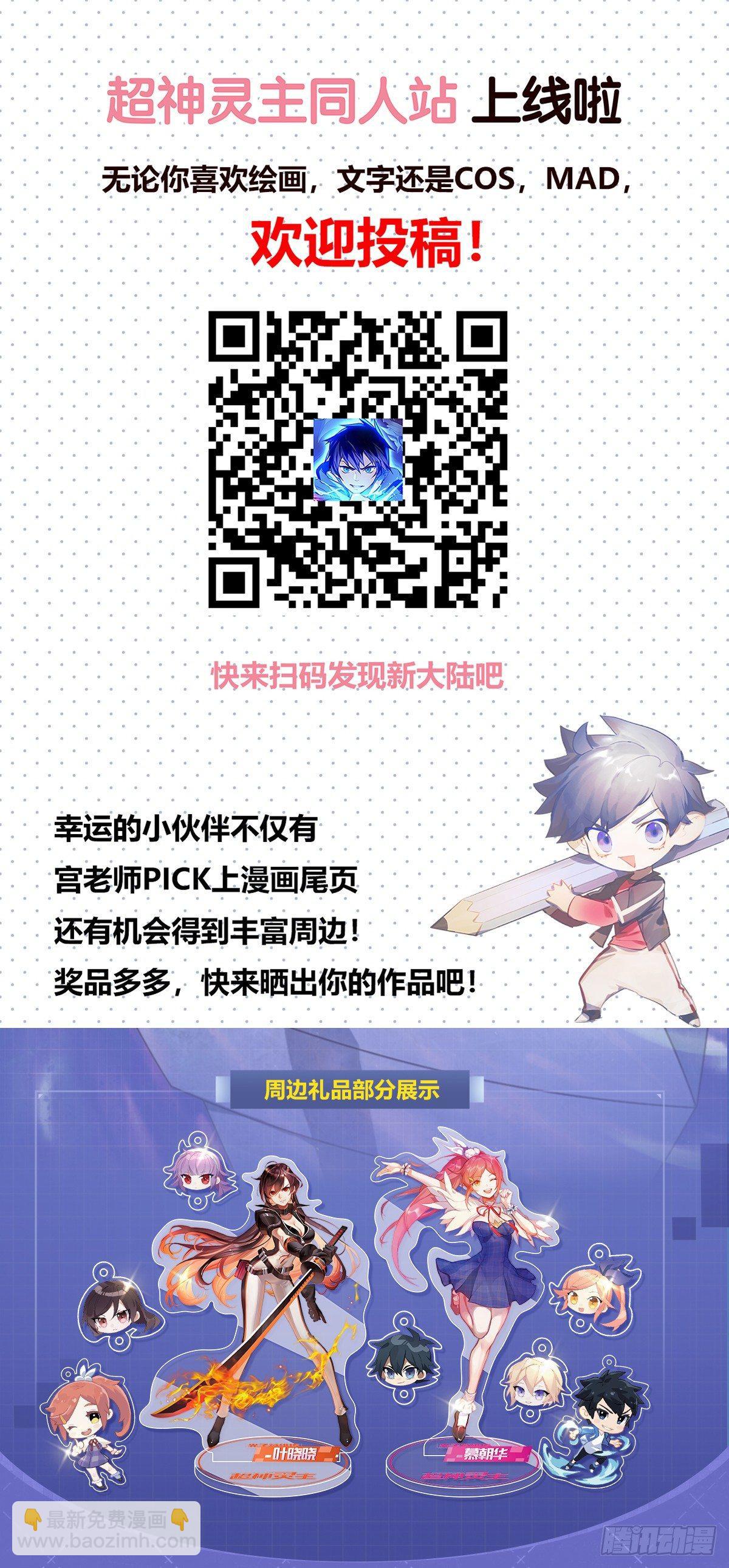 136话.制胜27