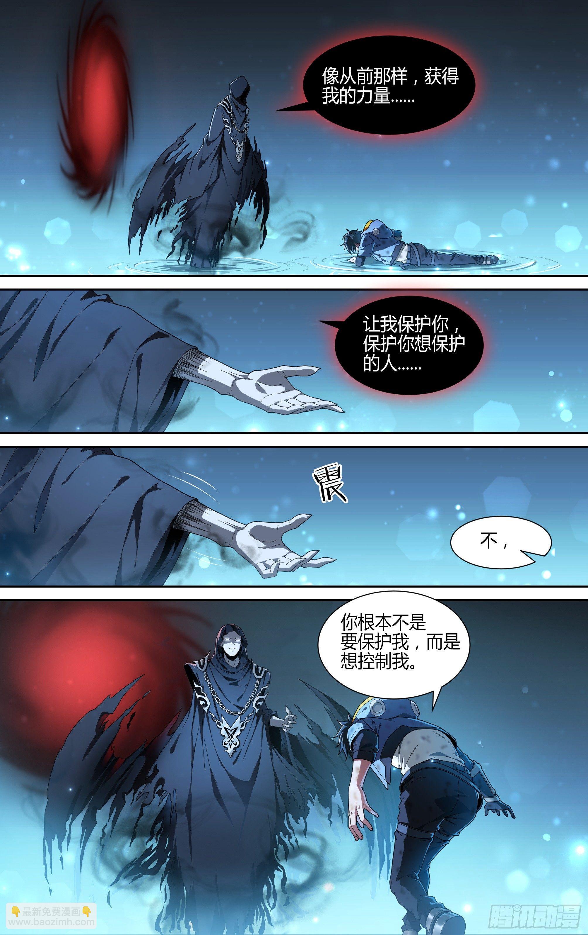 136话.制胜3