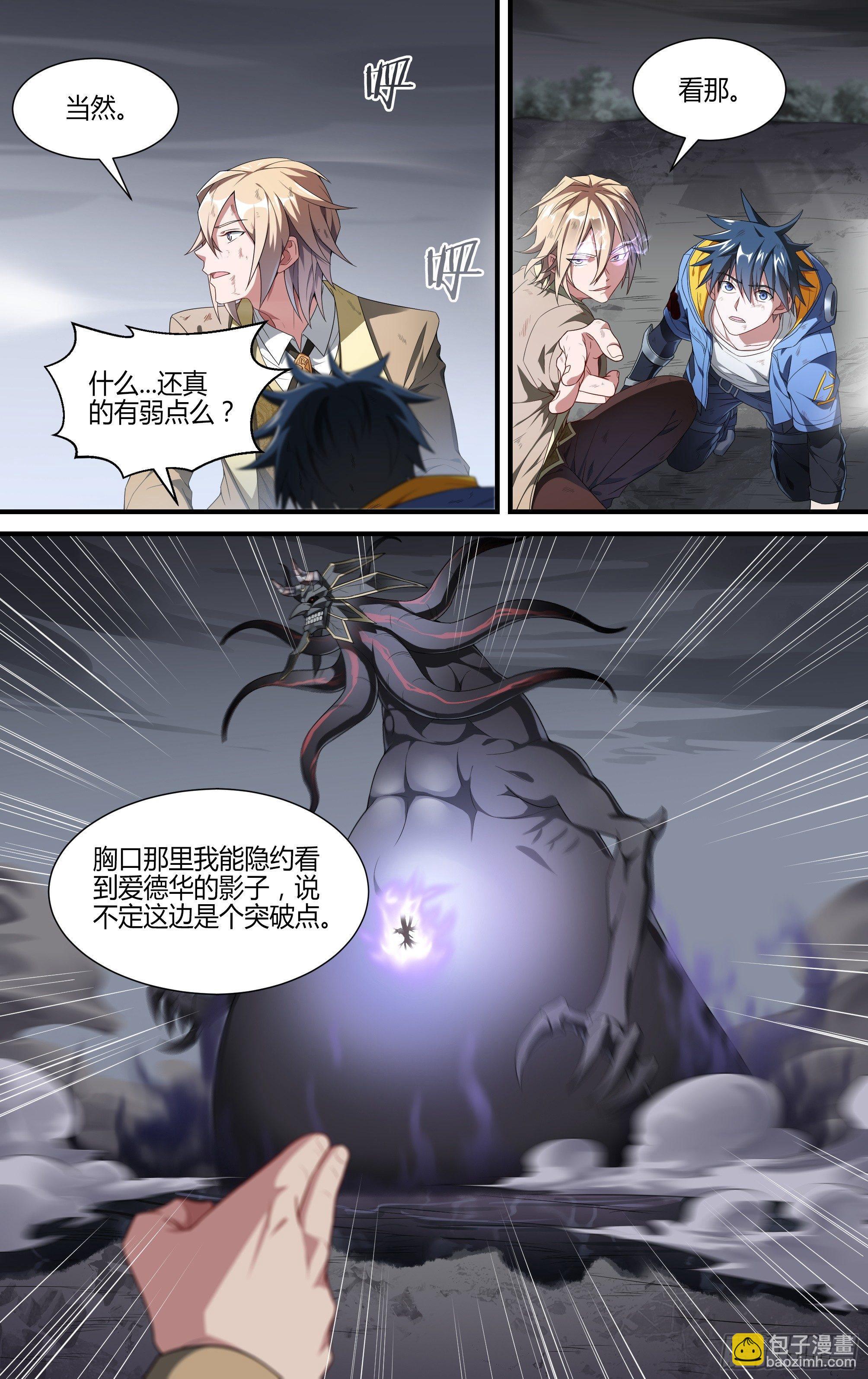 136话.制胜7