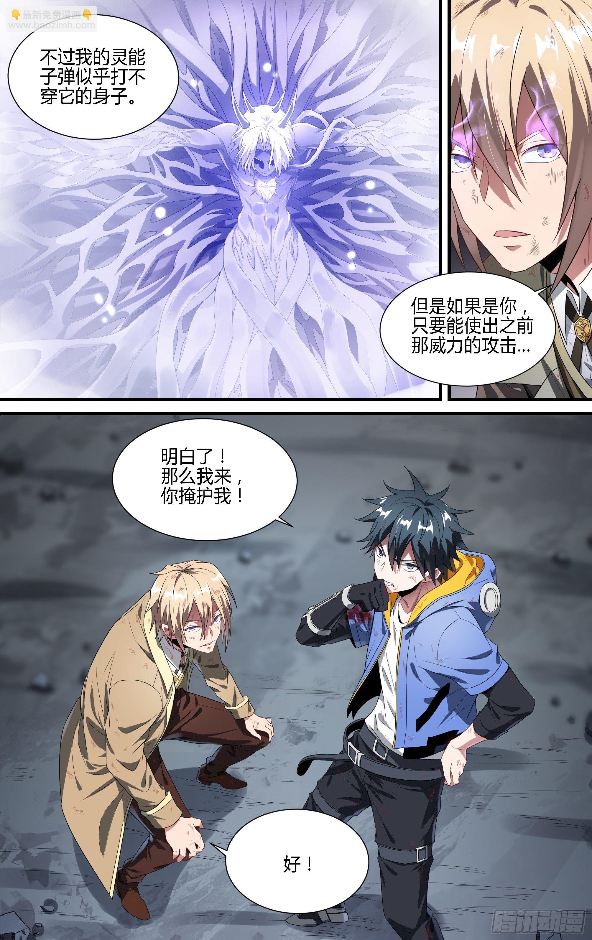 136话.制胜8