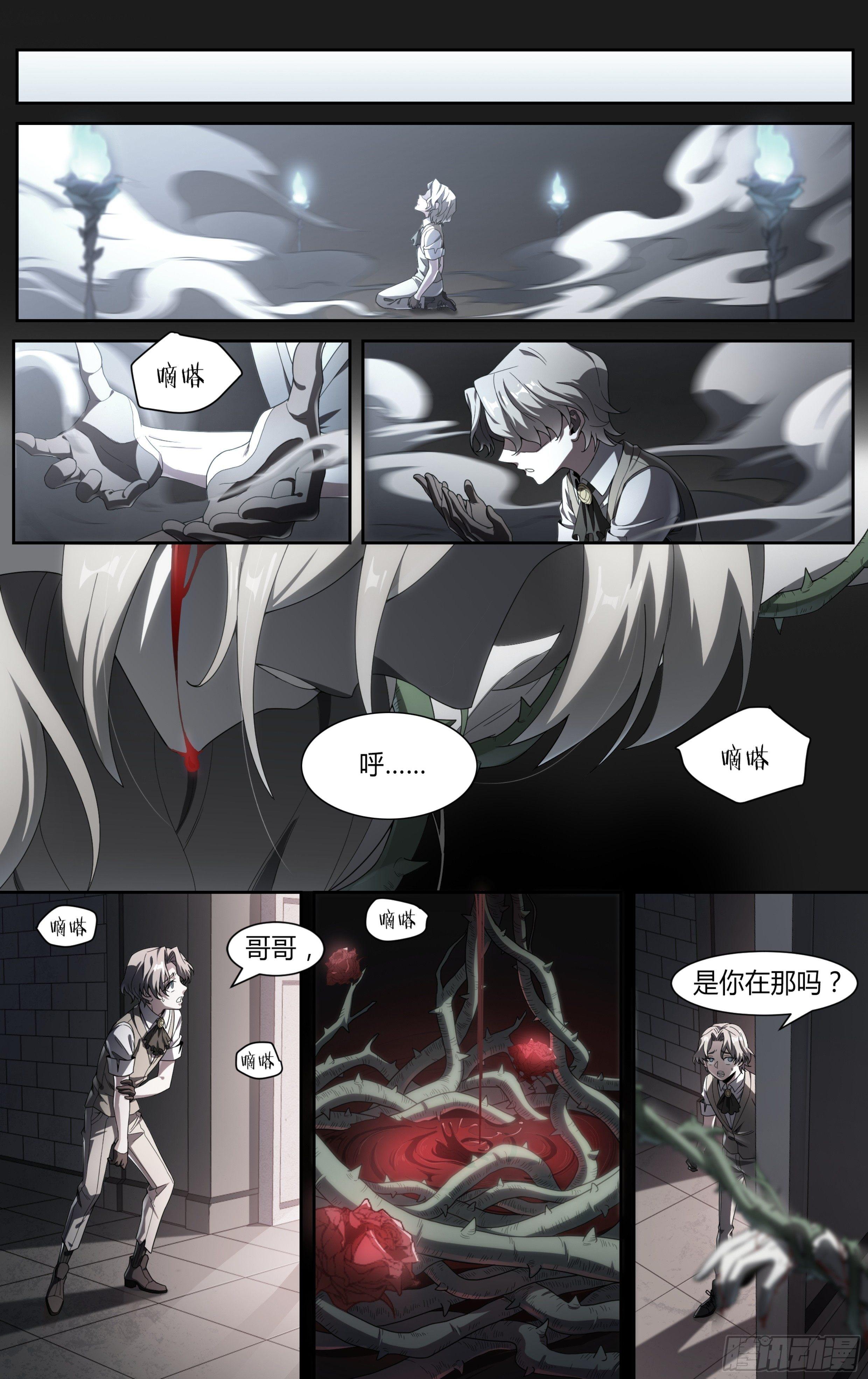 137话.盛放12