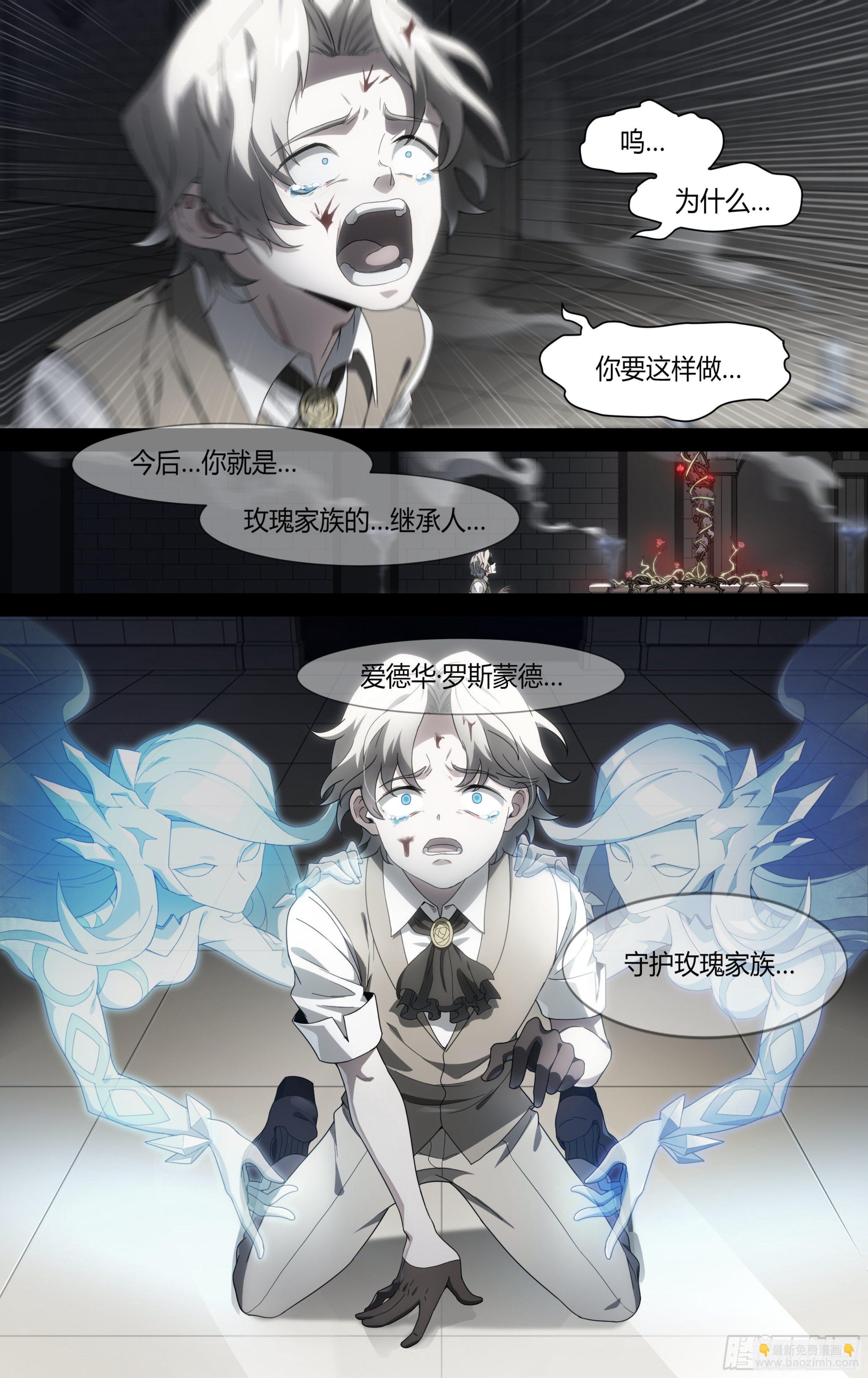 137话.盛放14