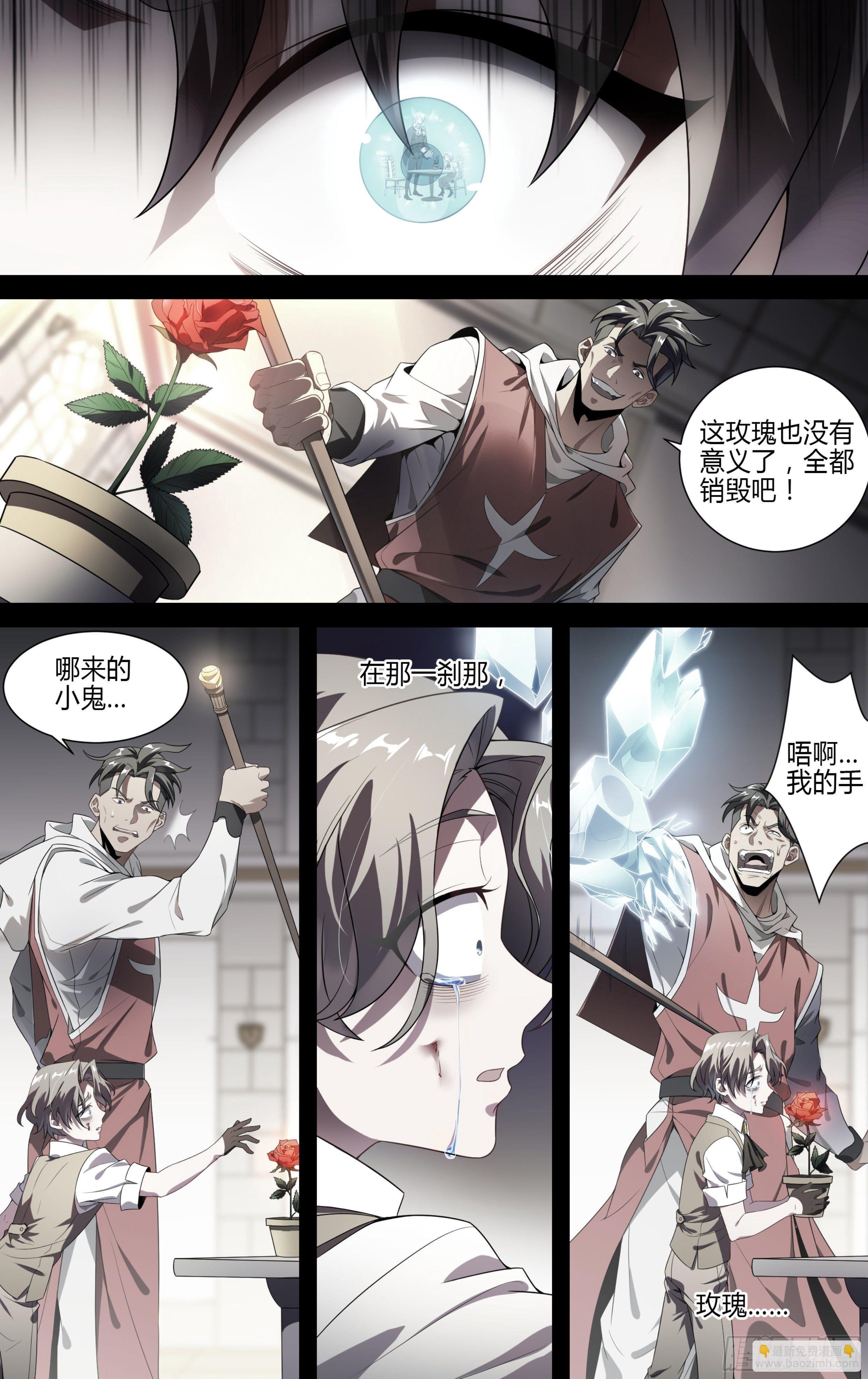 137话.盛放16