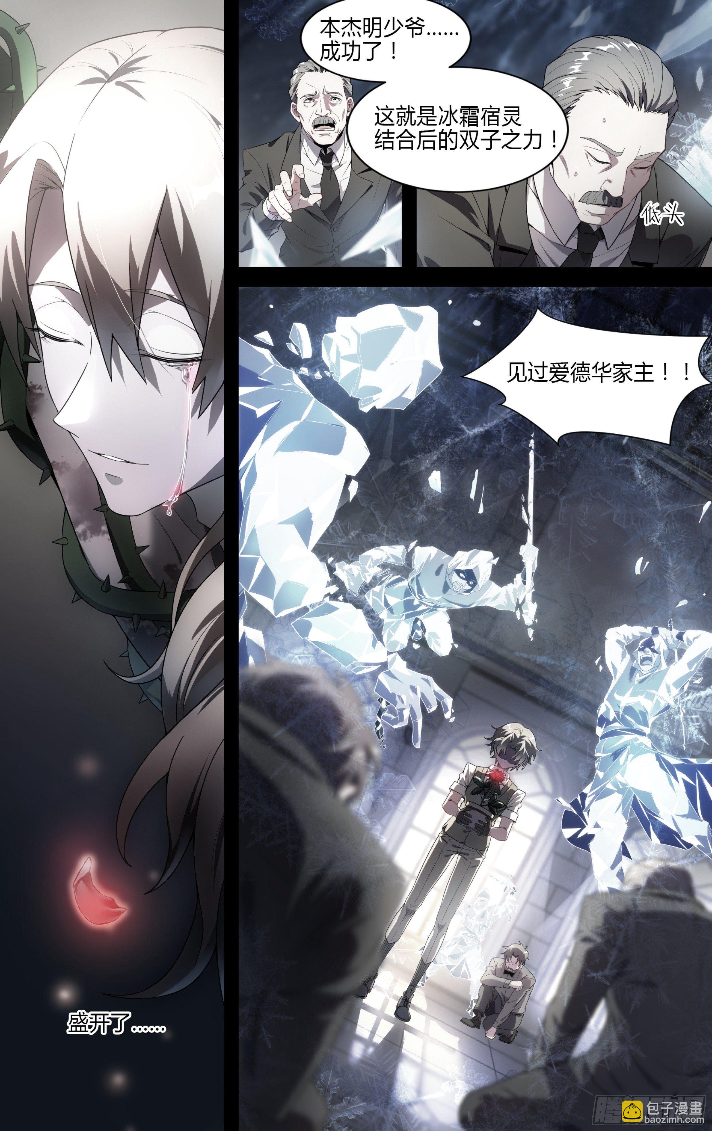 137话.盛放18
