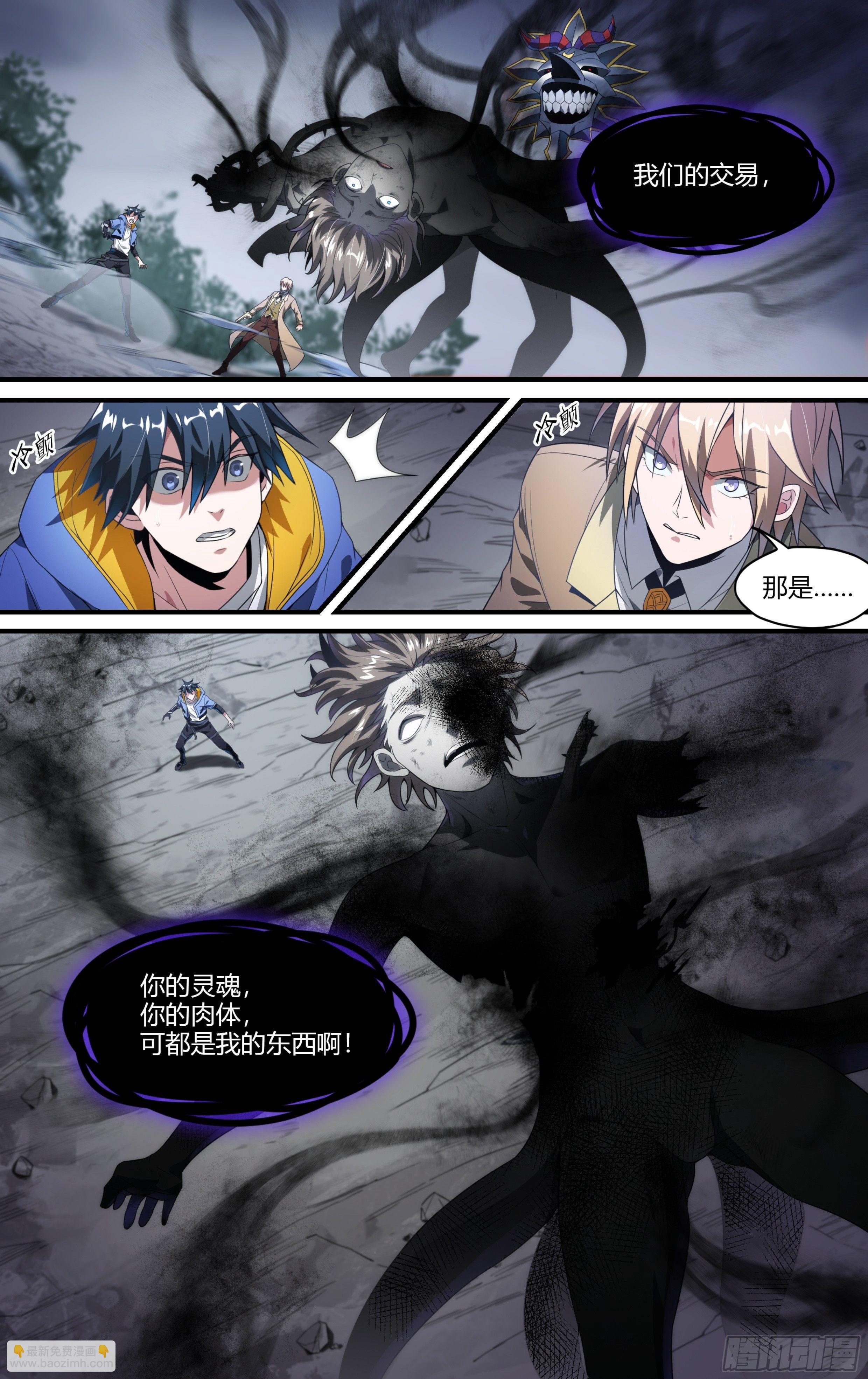 137话.盛放20