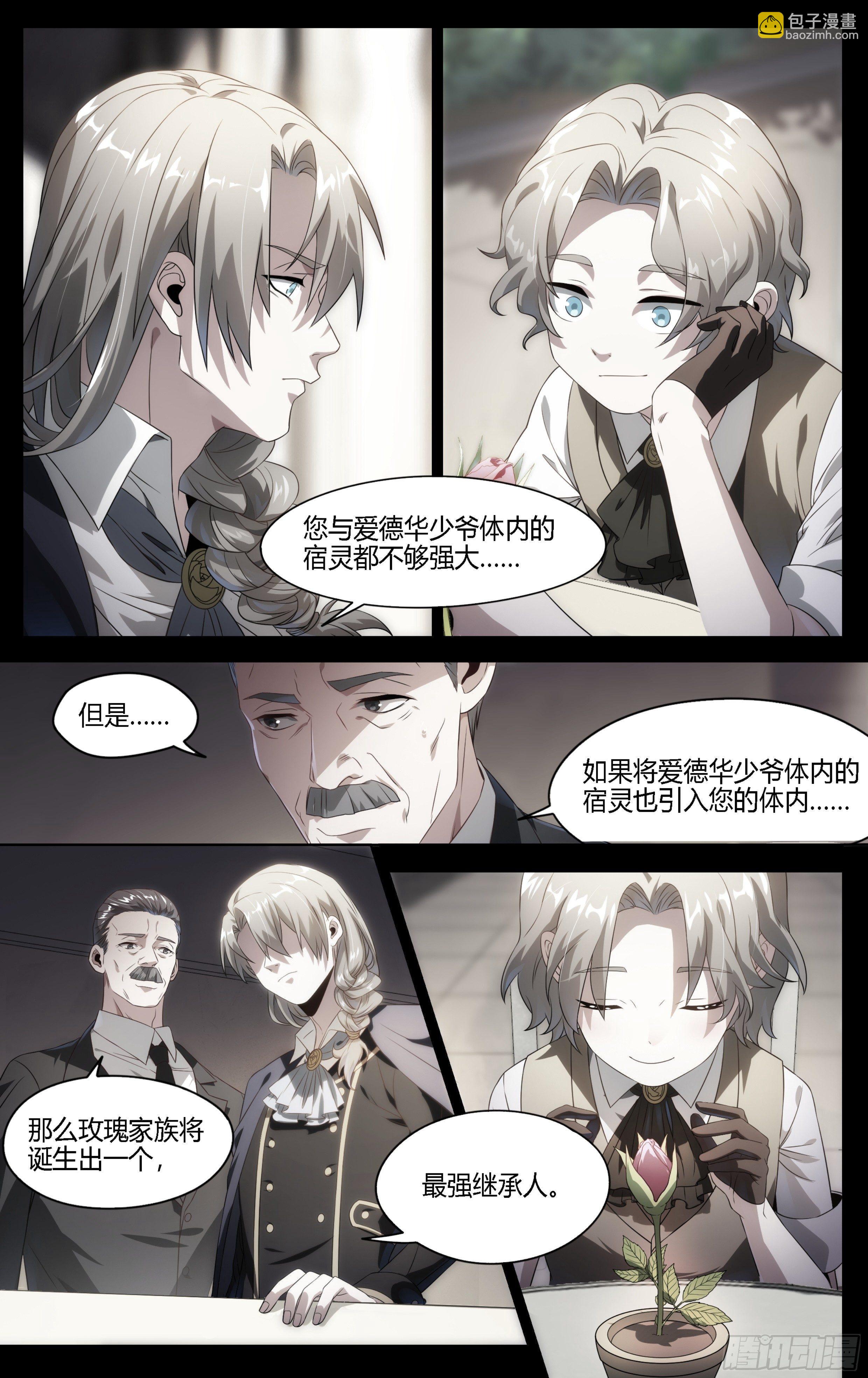 137话.盛放5