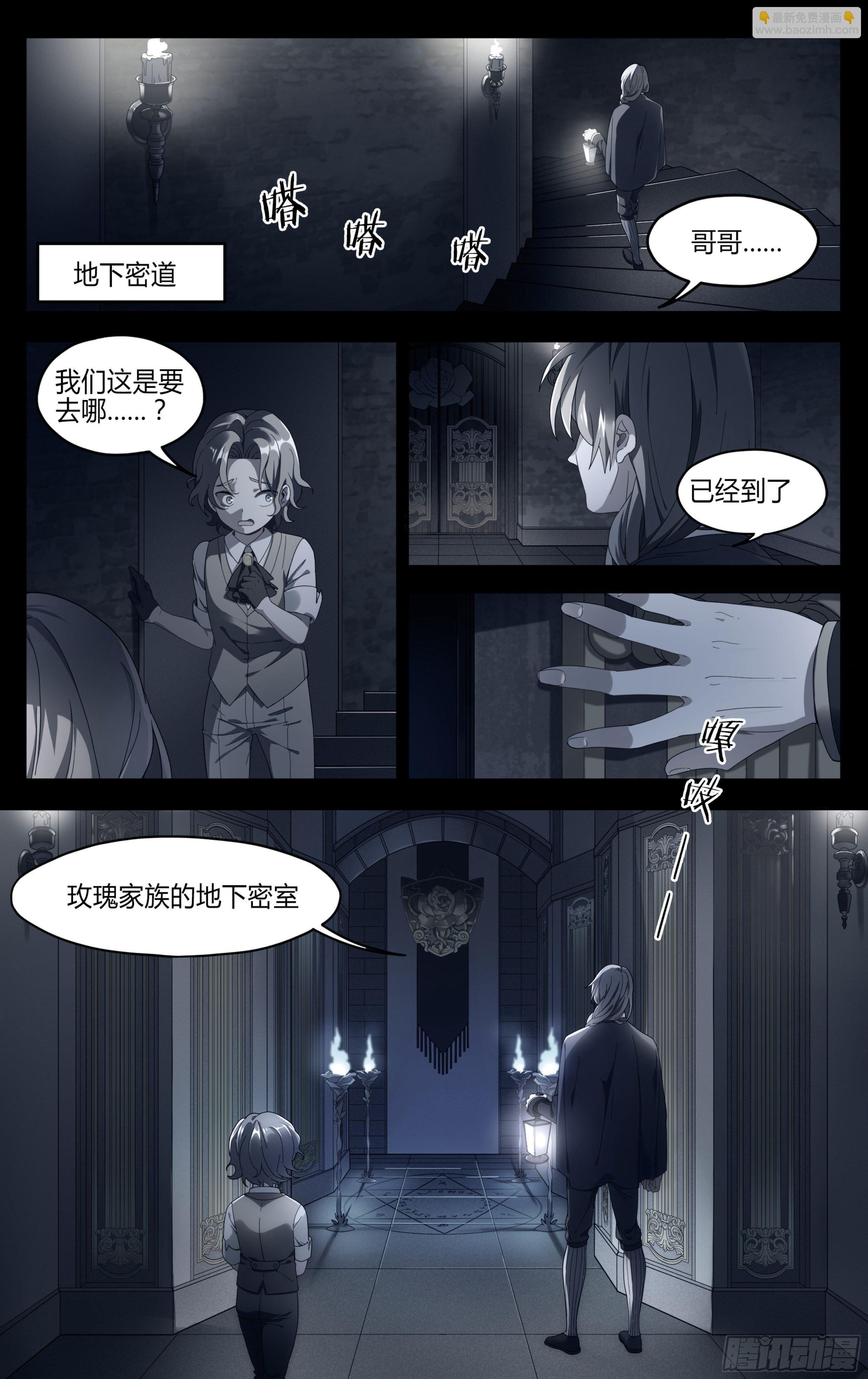 137话.盛放6