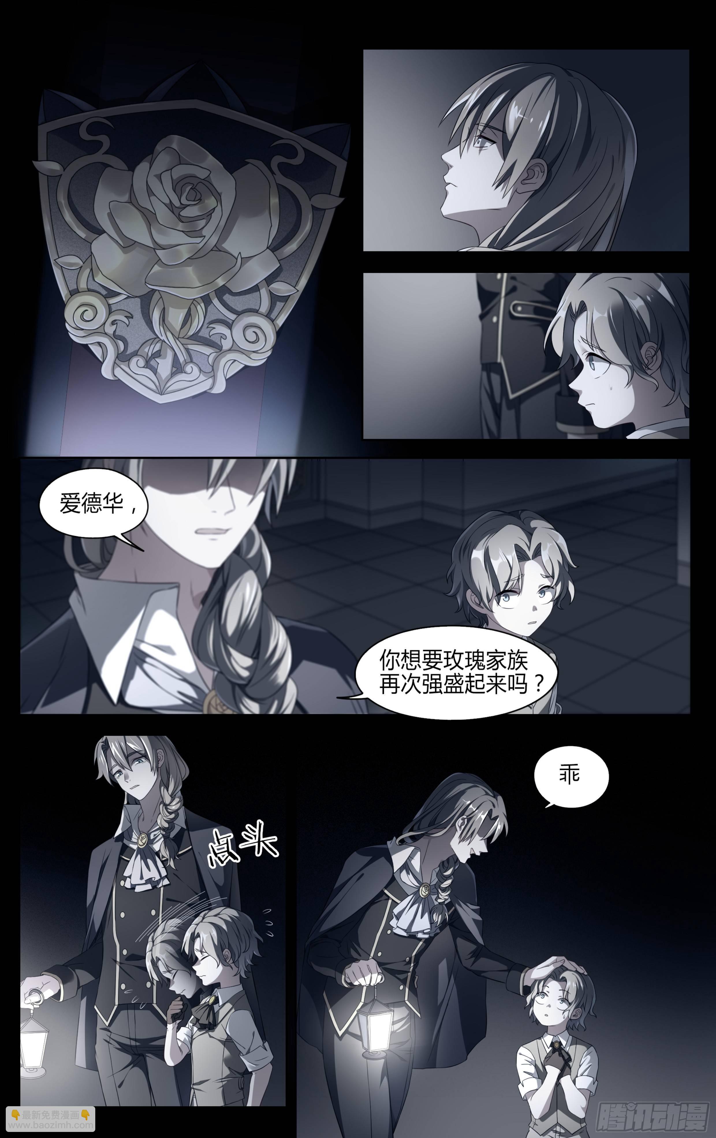 137话.盛放7