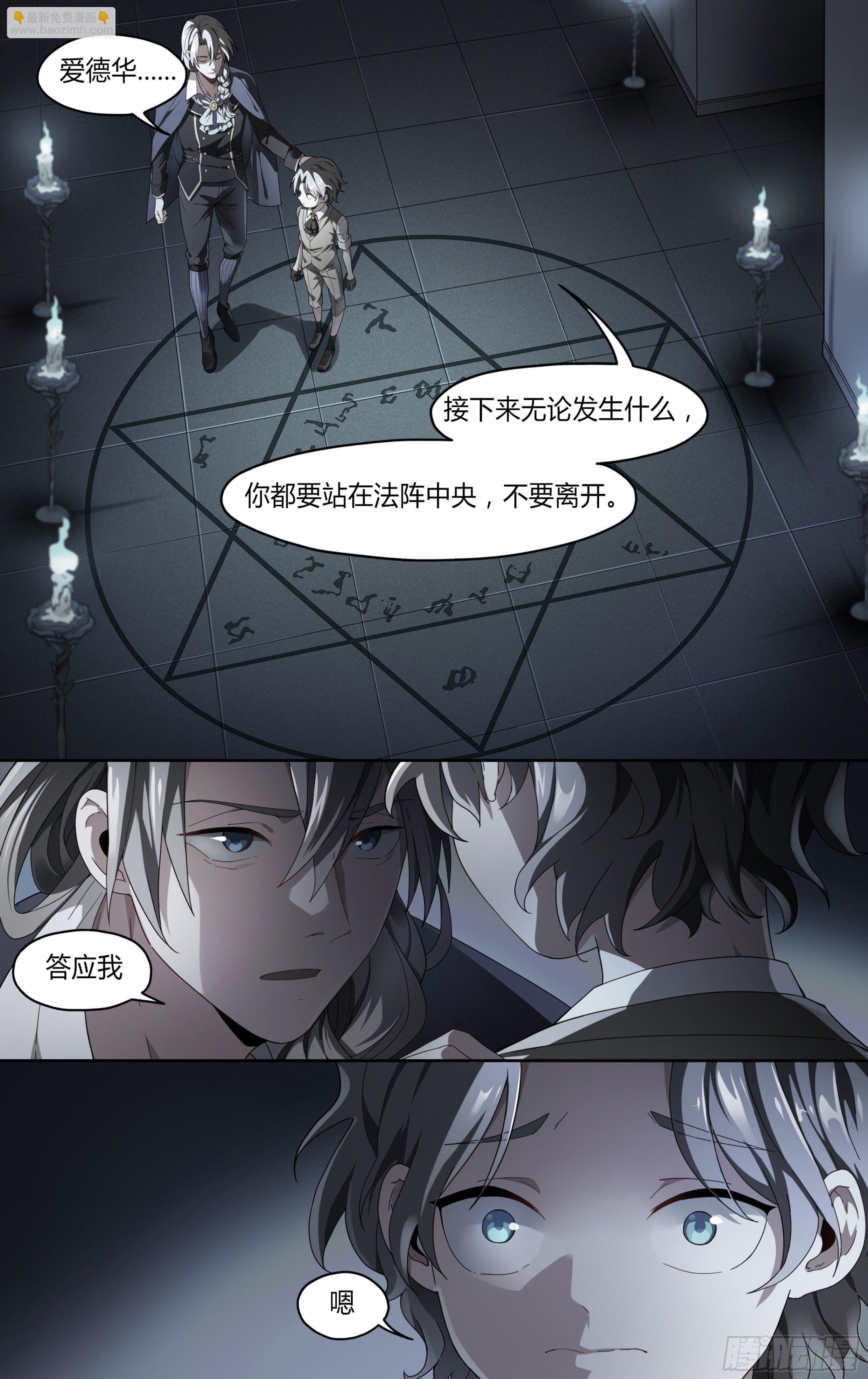 137话.盛放8