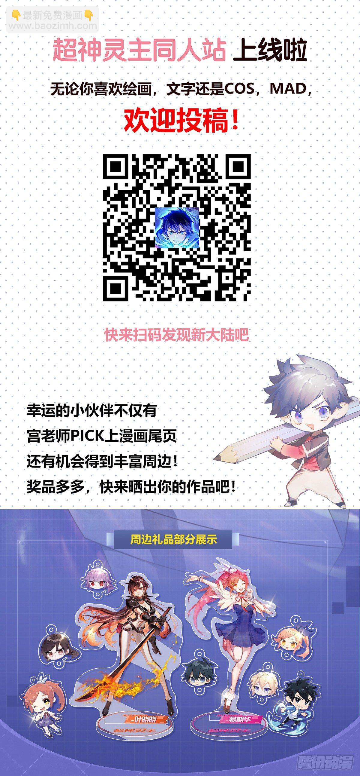 138话.骄傲与坚持21