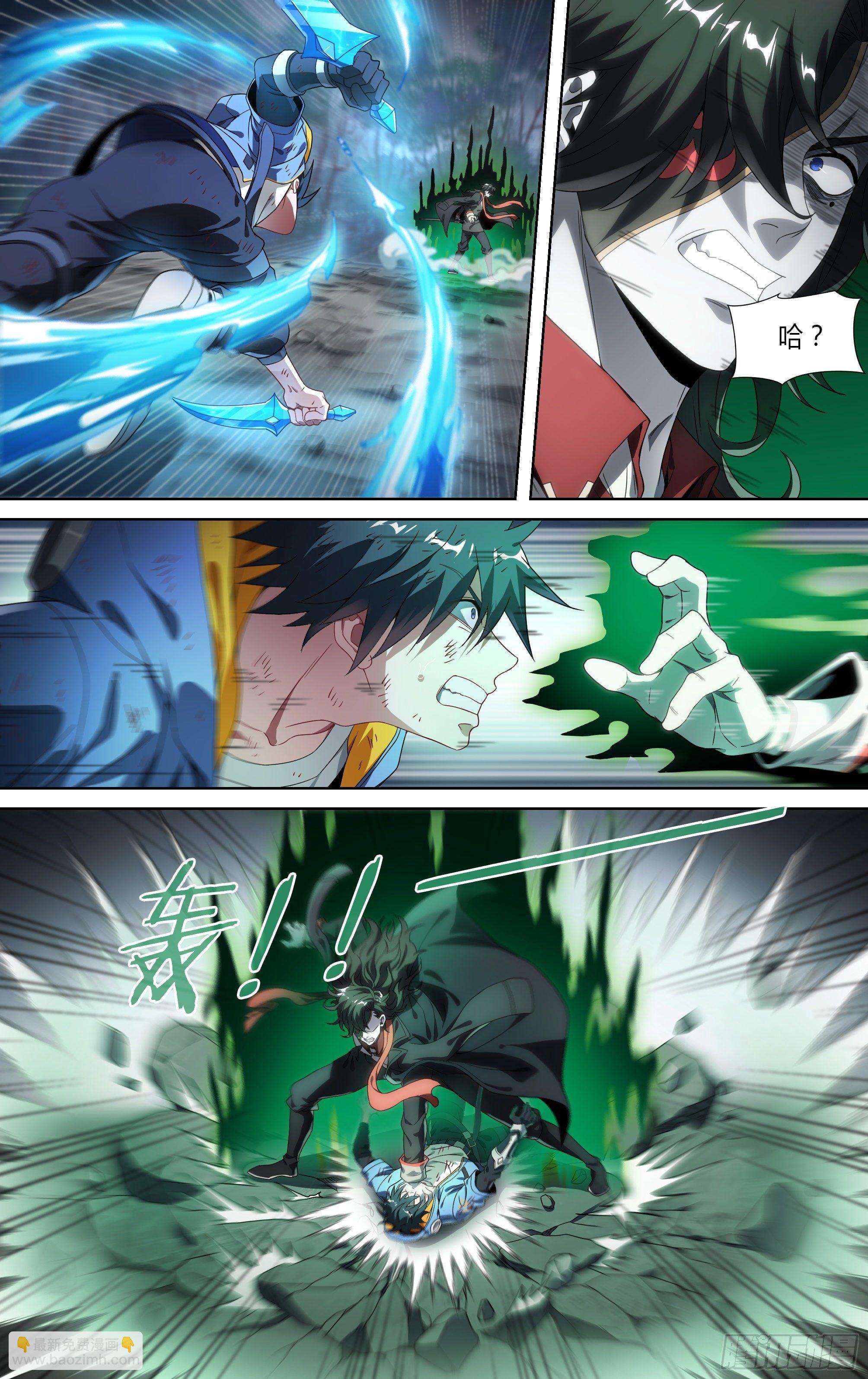 139话.绝非恶魔19