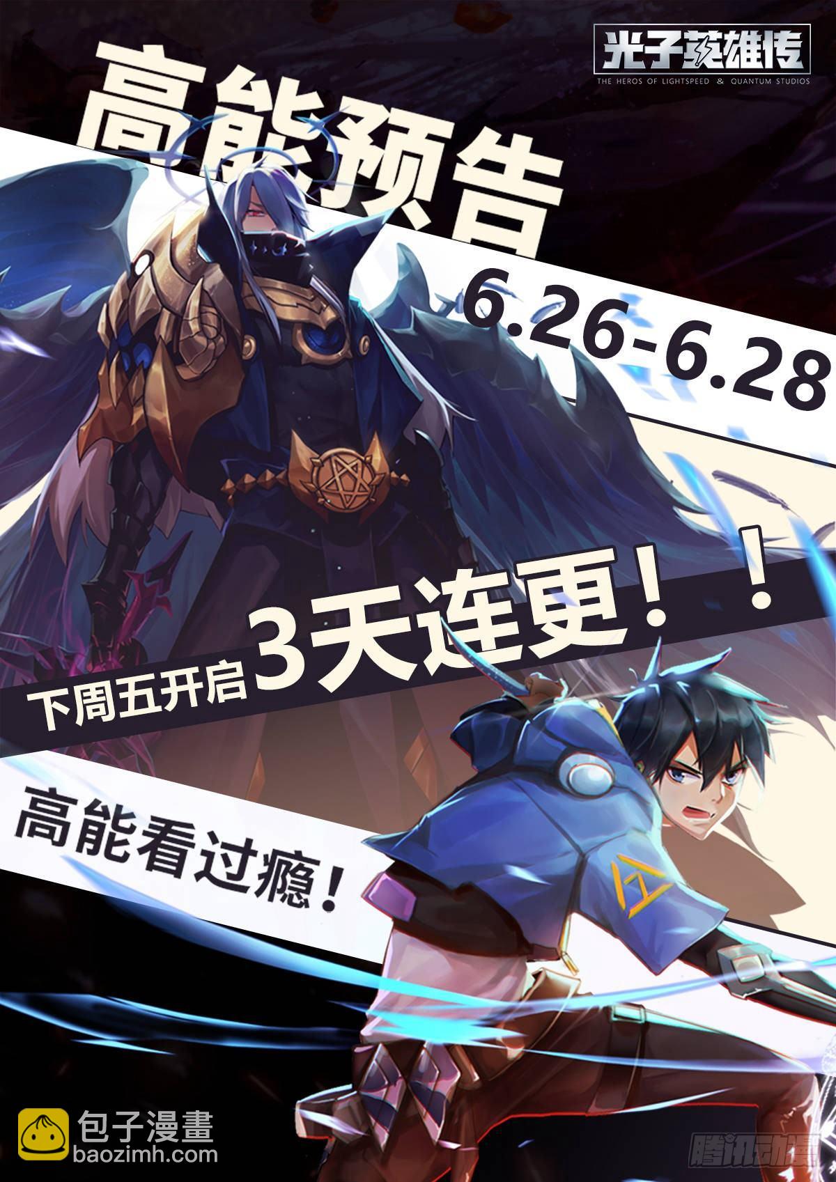 139话.绝非恶魔21