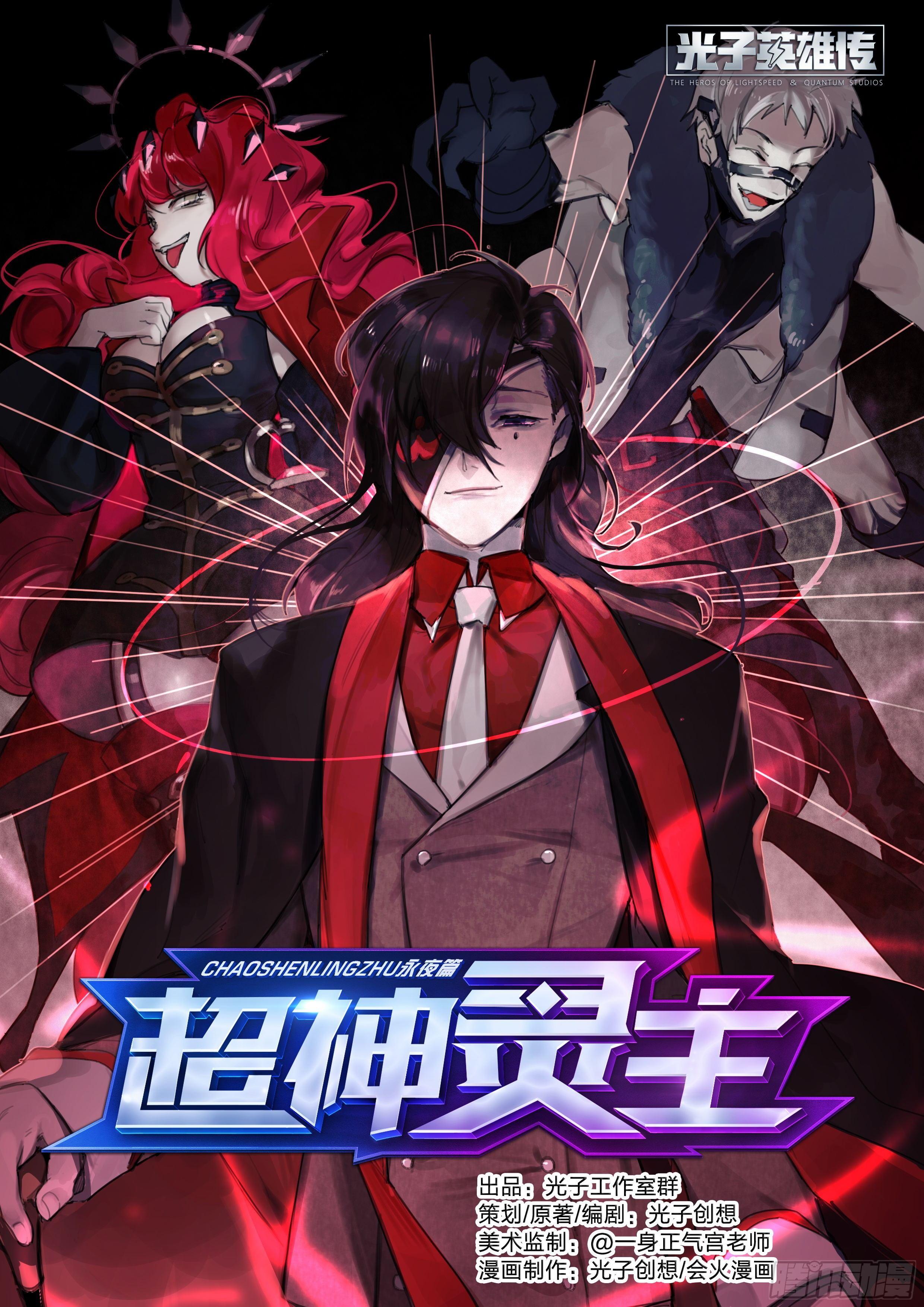 142话.导师团上线0