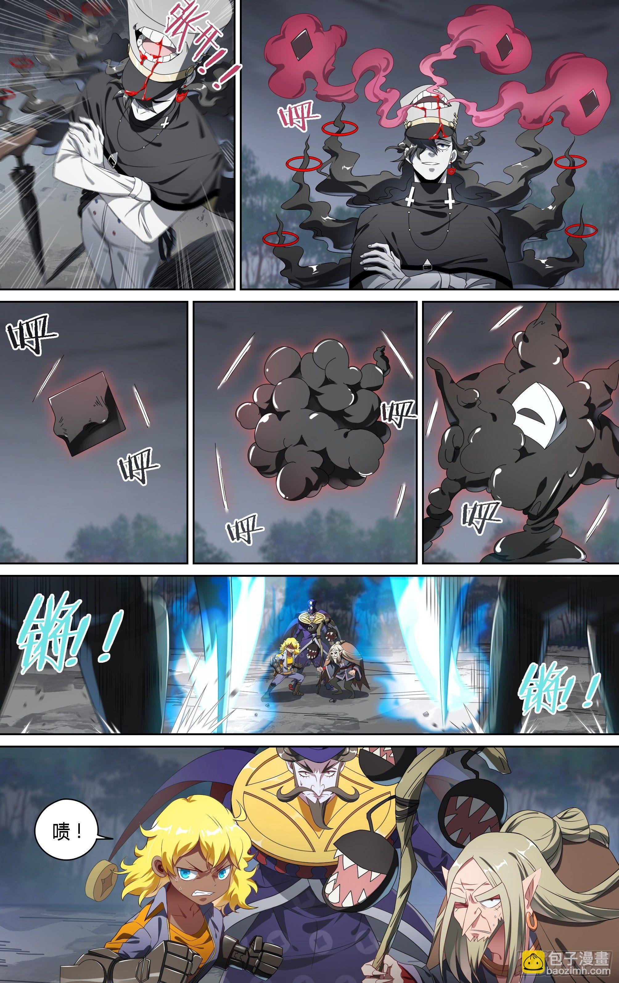 142话.导师团上线4