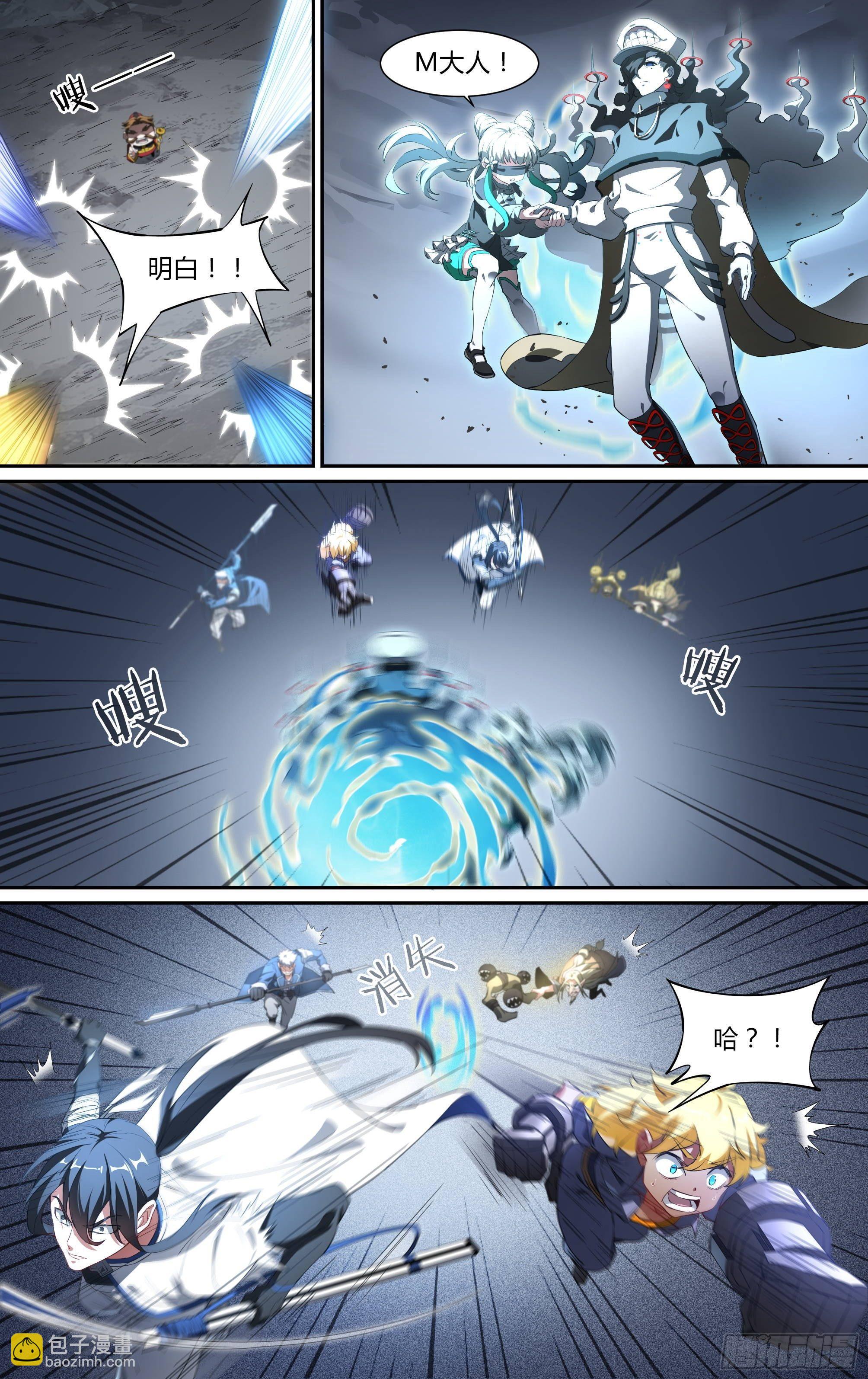 143话.秘境危机11