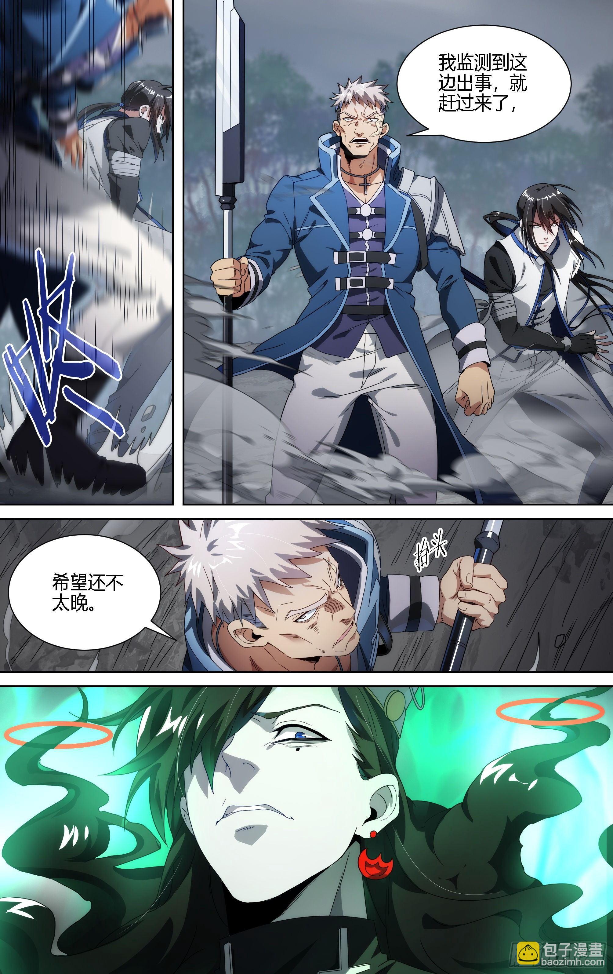 143话.秘境危机3