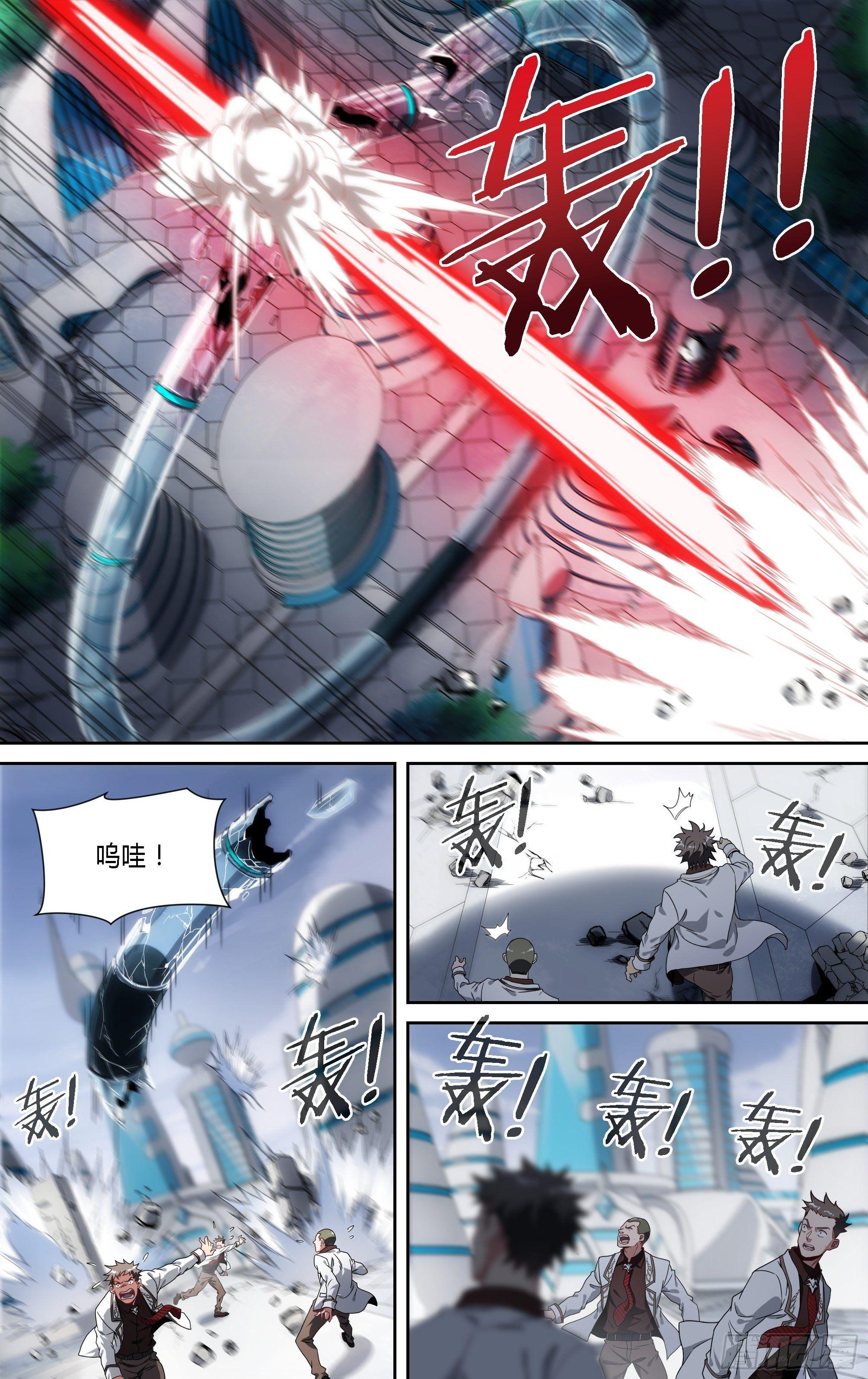 143话.秘境危机8