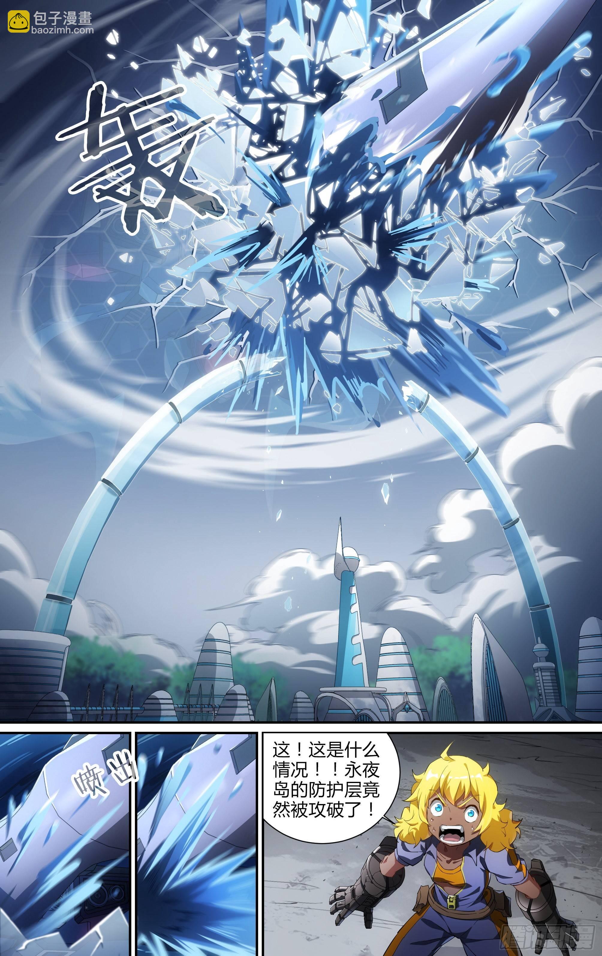 143话.秘境危机9