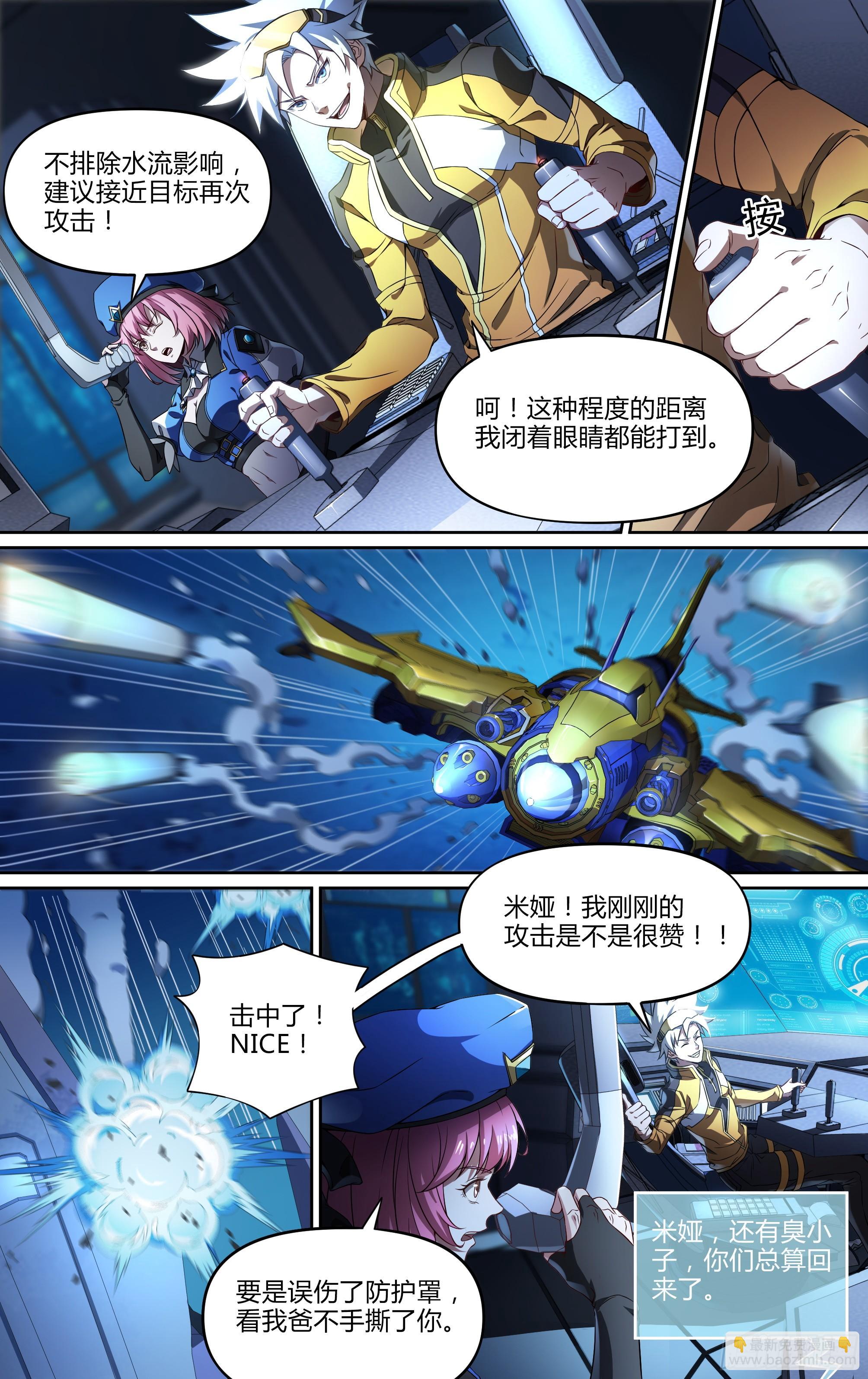 144话.天幕危机14