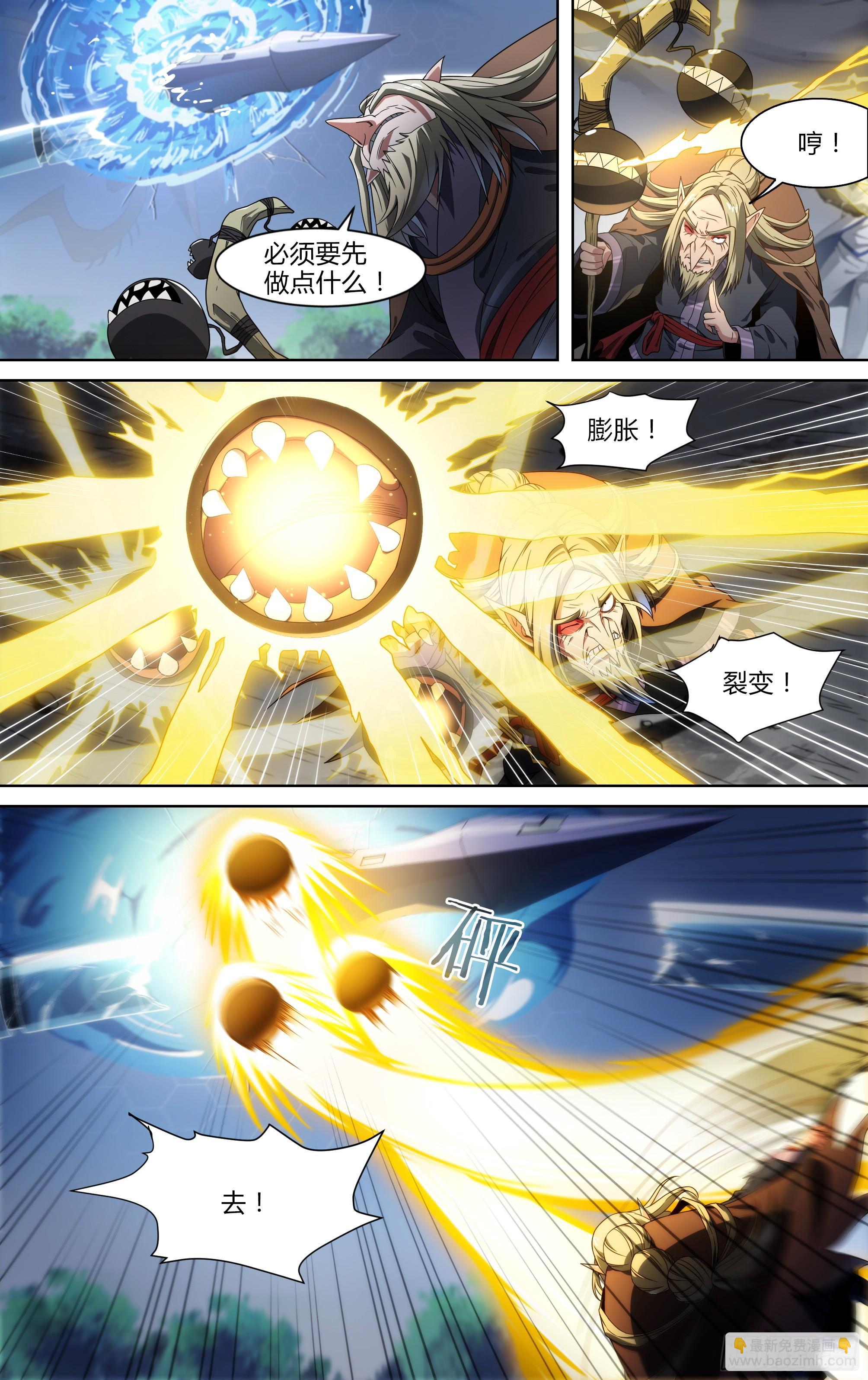 144话.天幕危机3