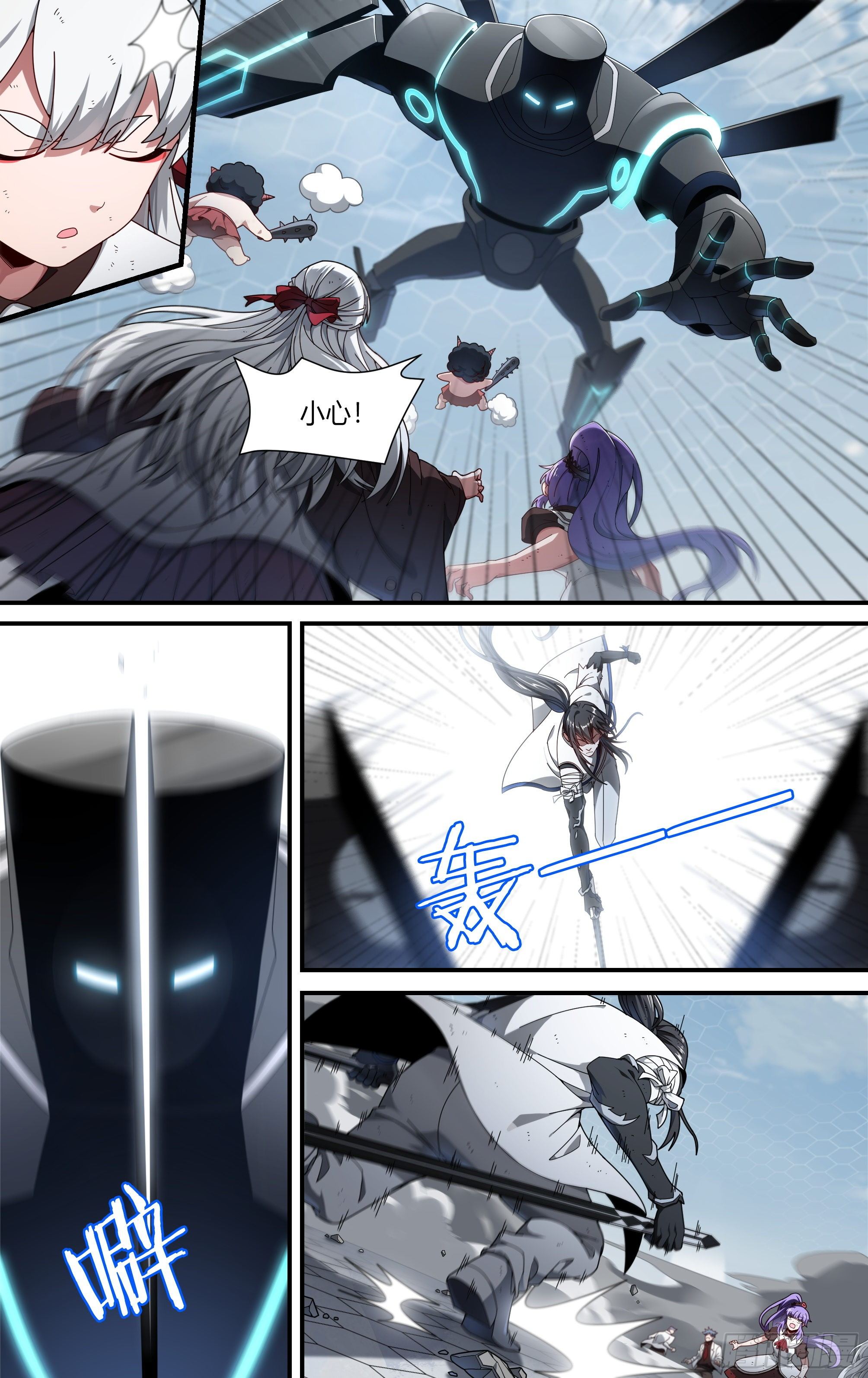 150话.反击！少年团！2