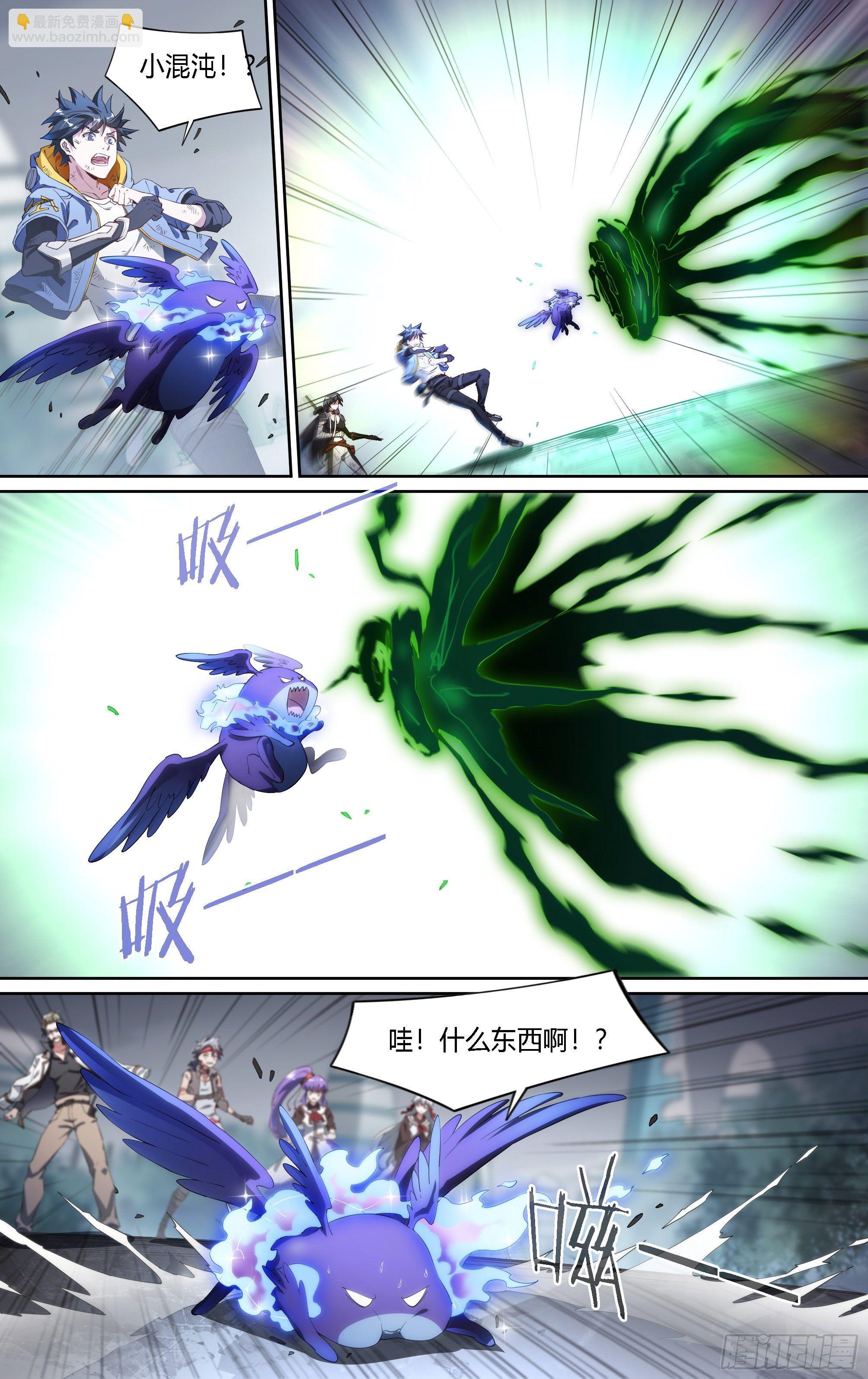 150话.反击！少年团！20