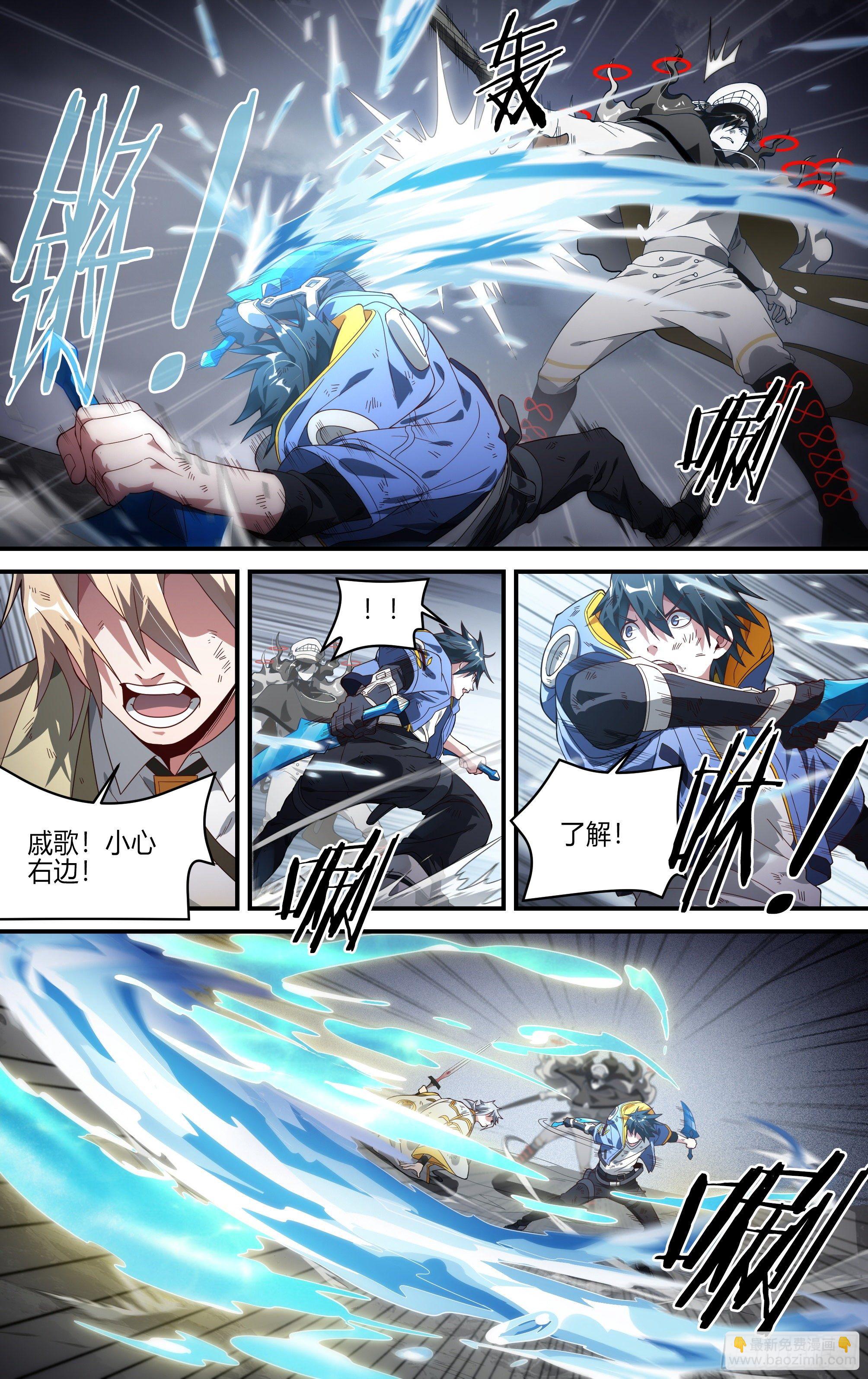 152话.激战苍穹之下14