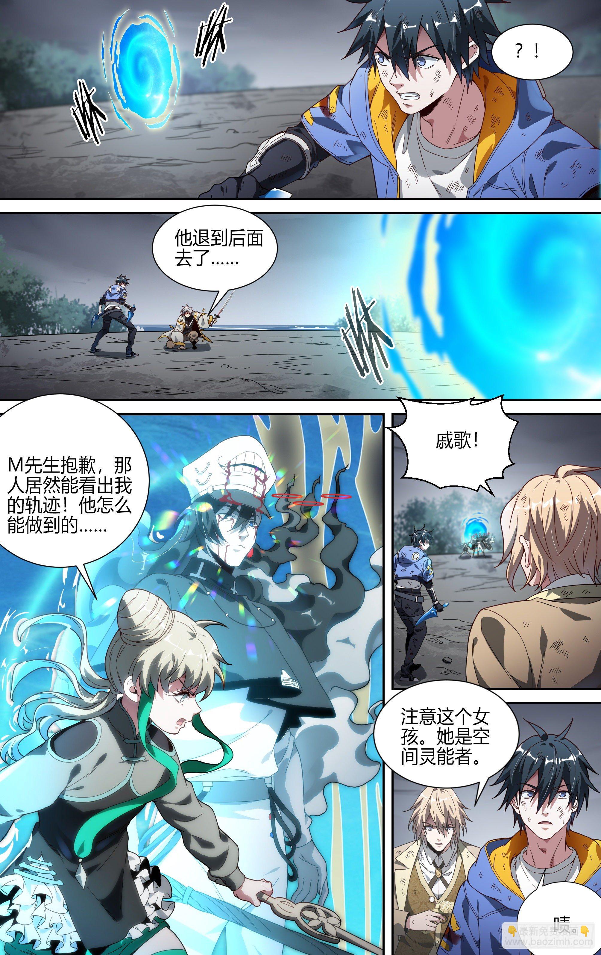 152话.激战苍穹之下15