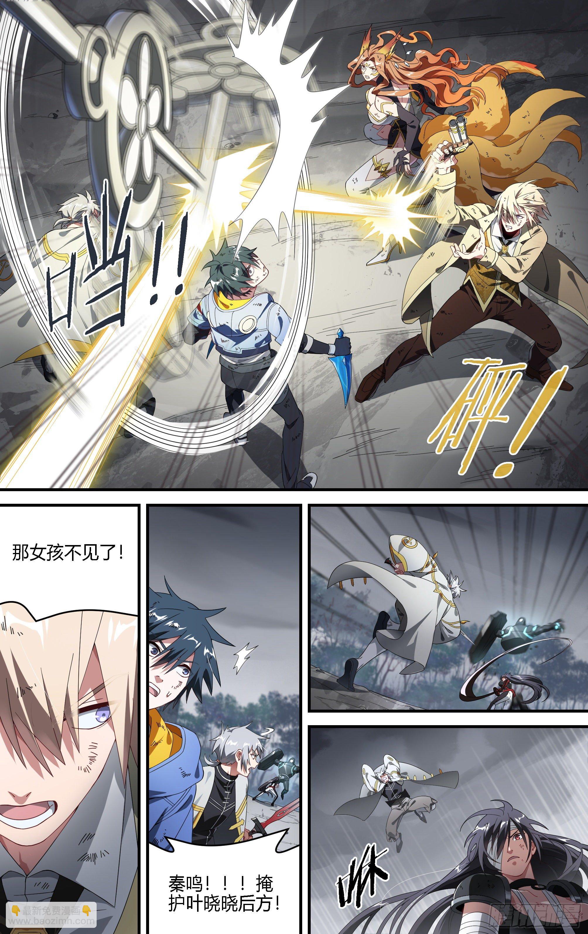152话.激战苍穹之下19