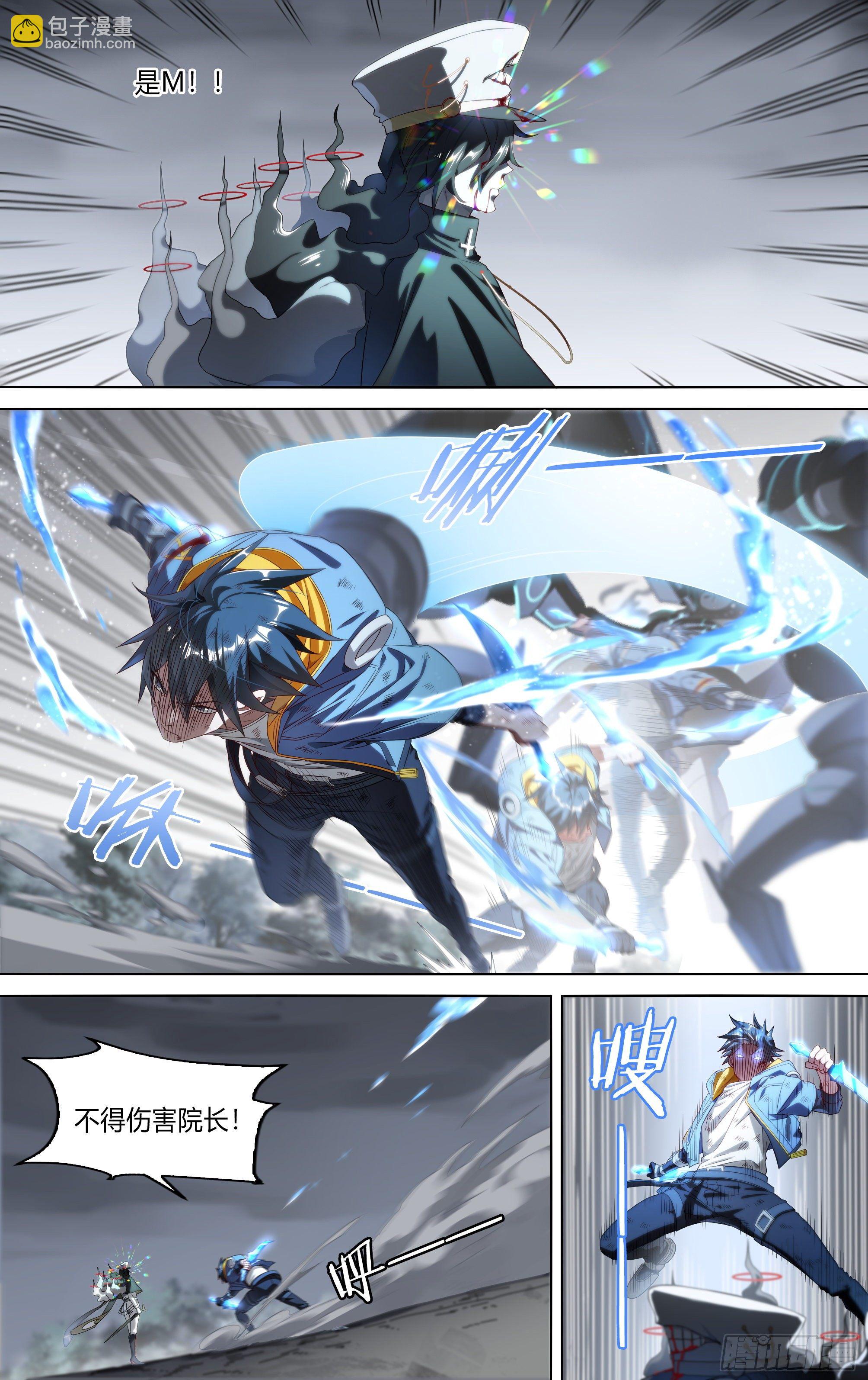 152话.激战苍穹之下2