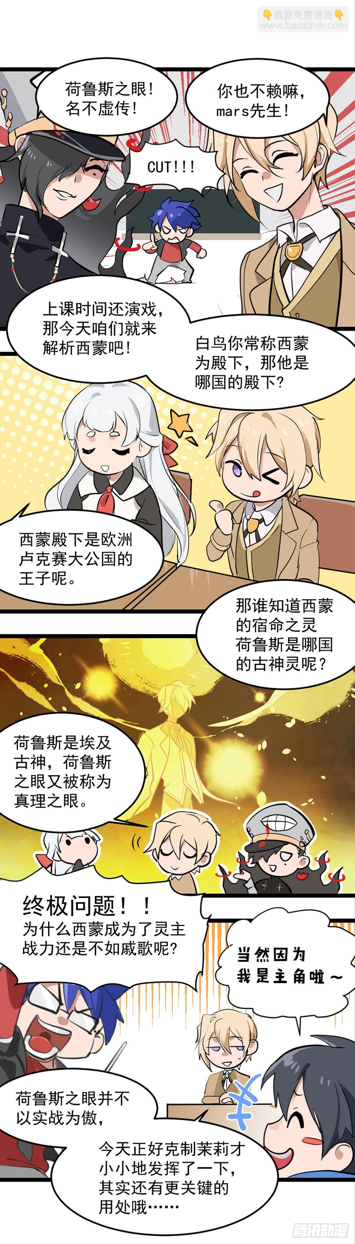 152话.激战苍穹之下24