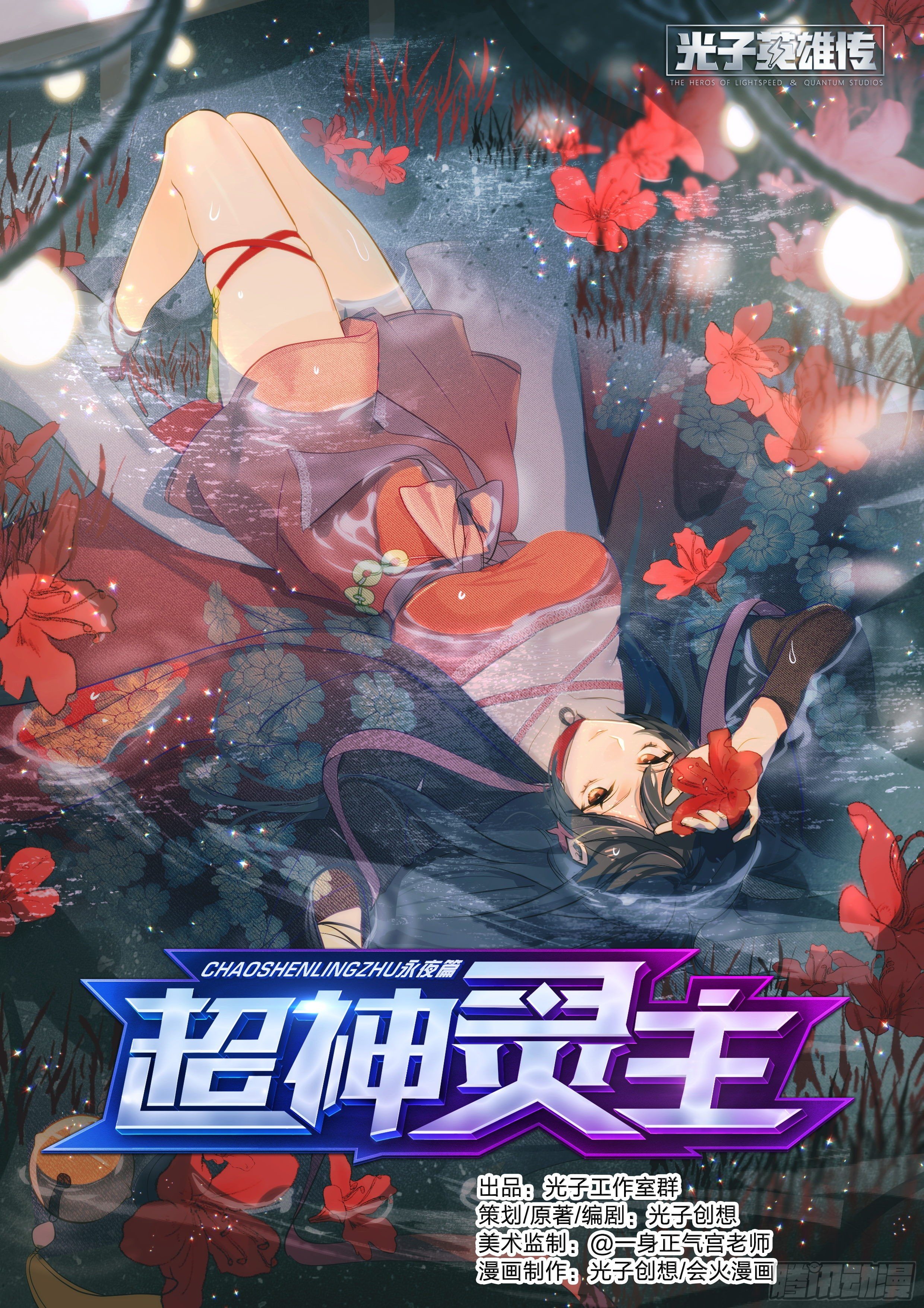 153话.绝境中的尝试0
