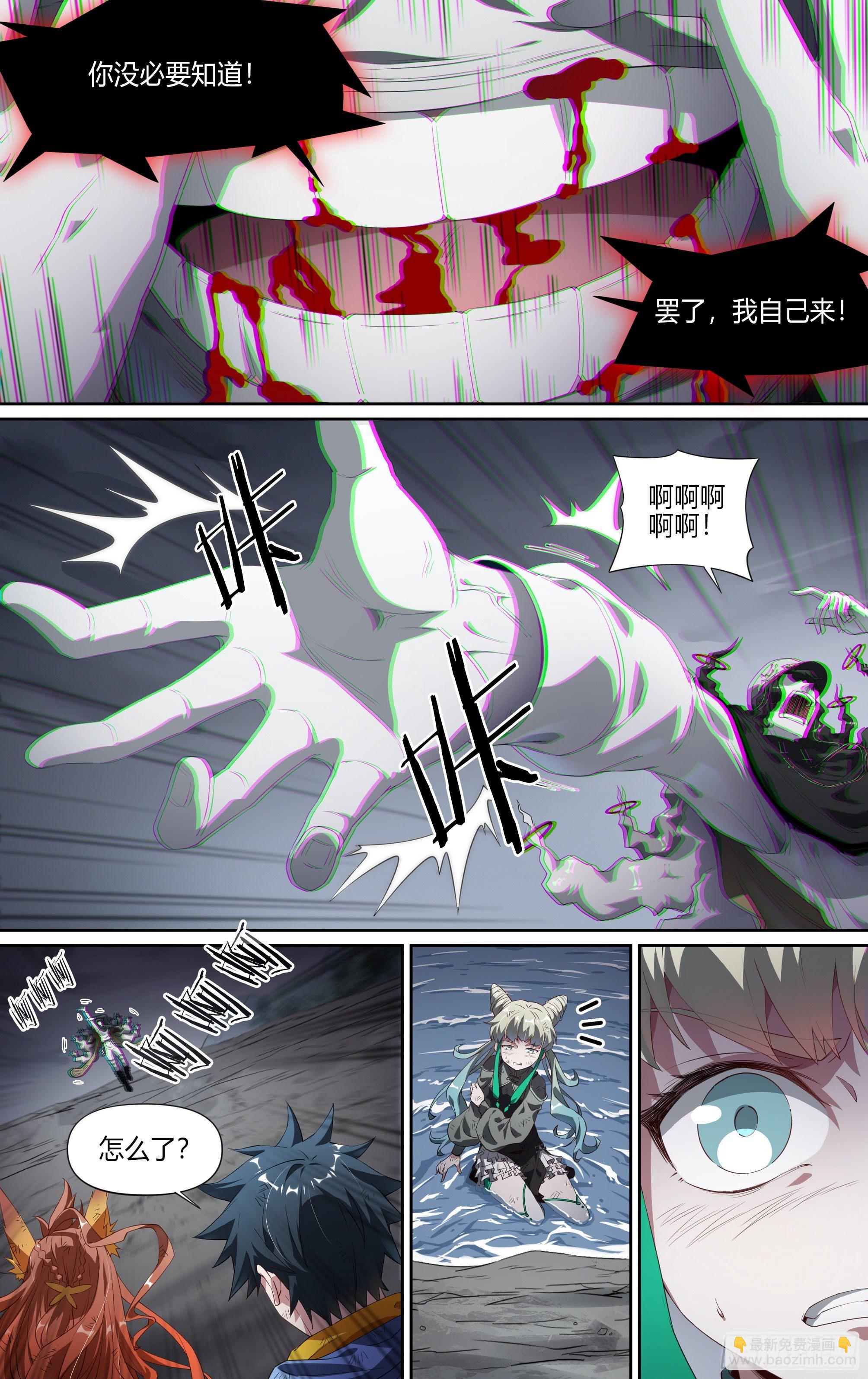 153话.绝境中的尝试18