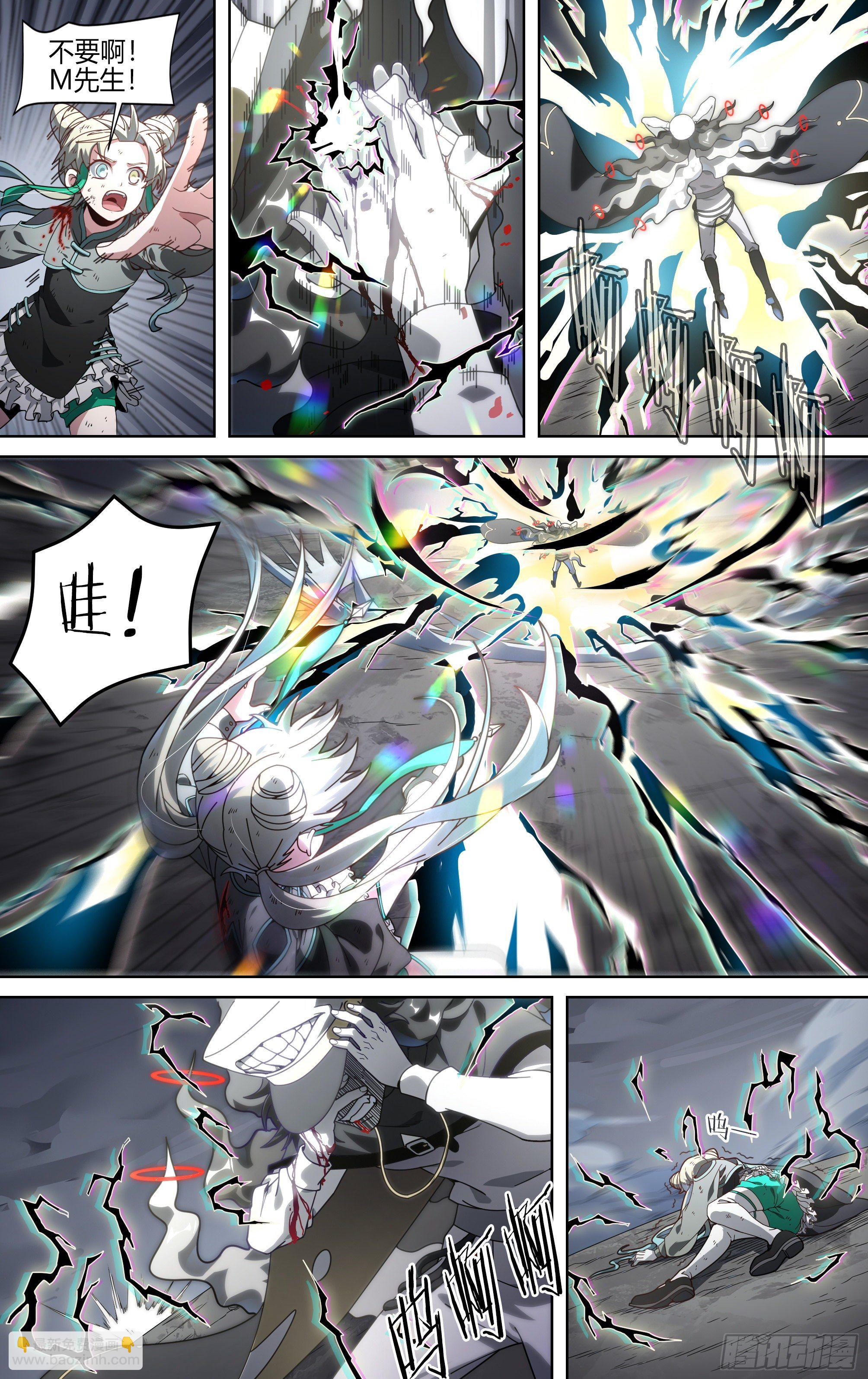 153话.绝境中的尝试19