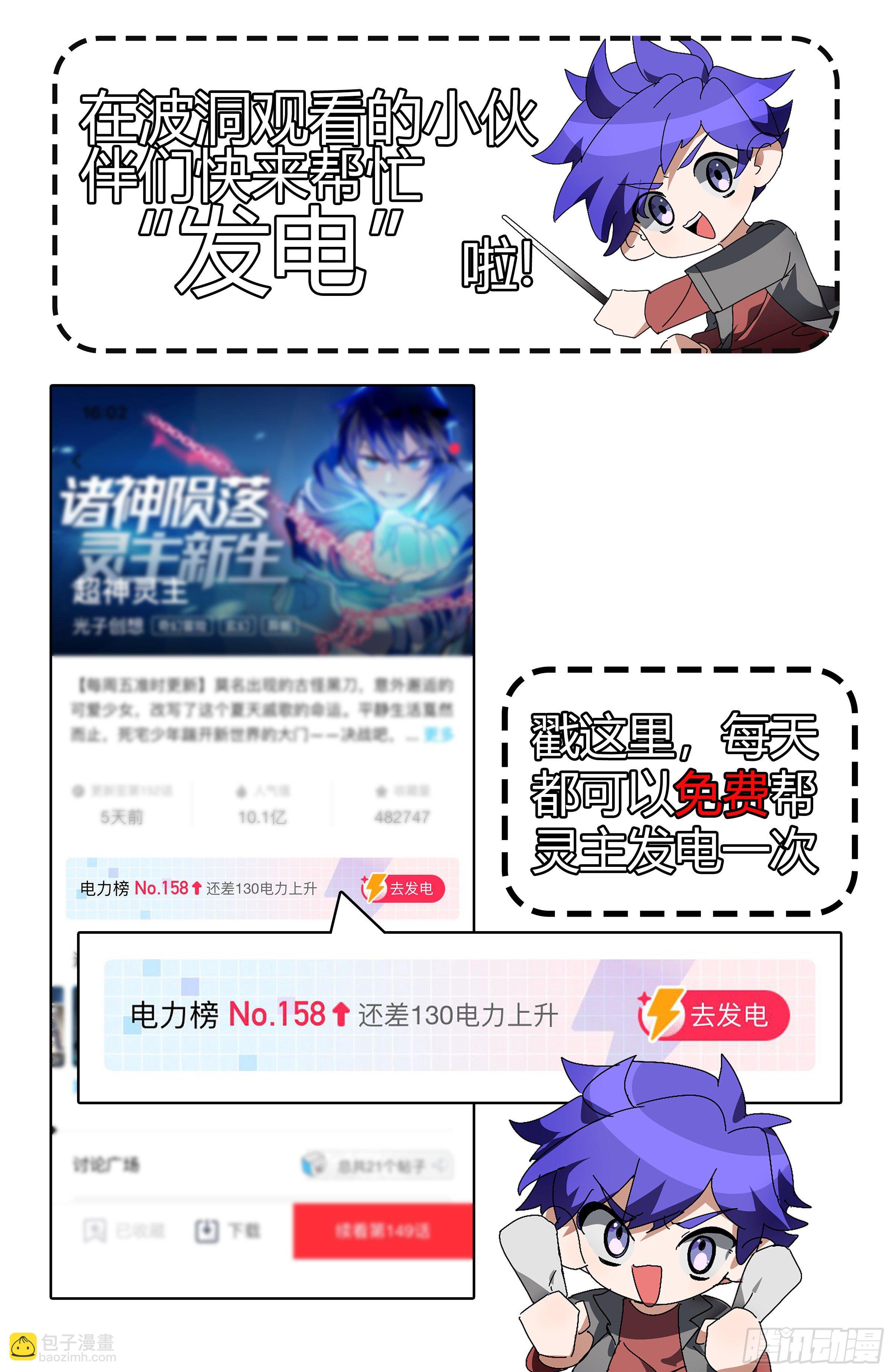 153话.绝境中的尝试25