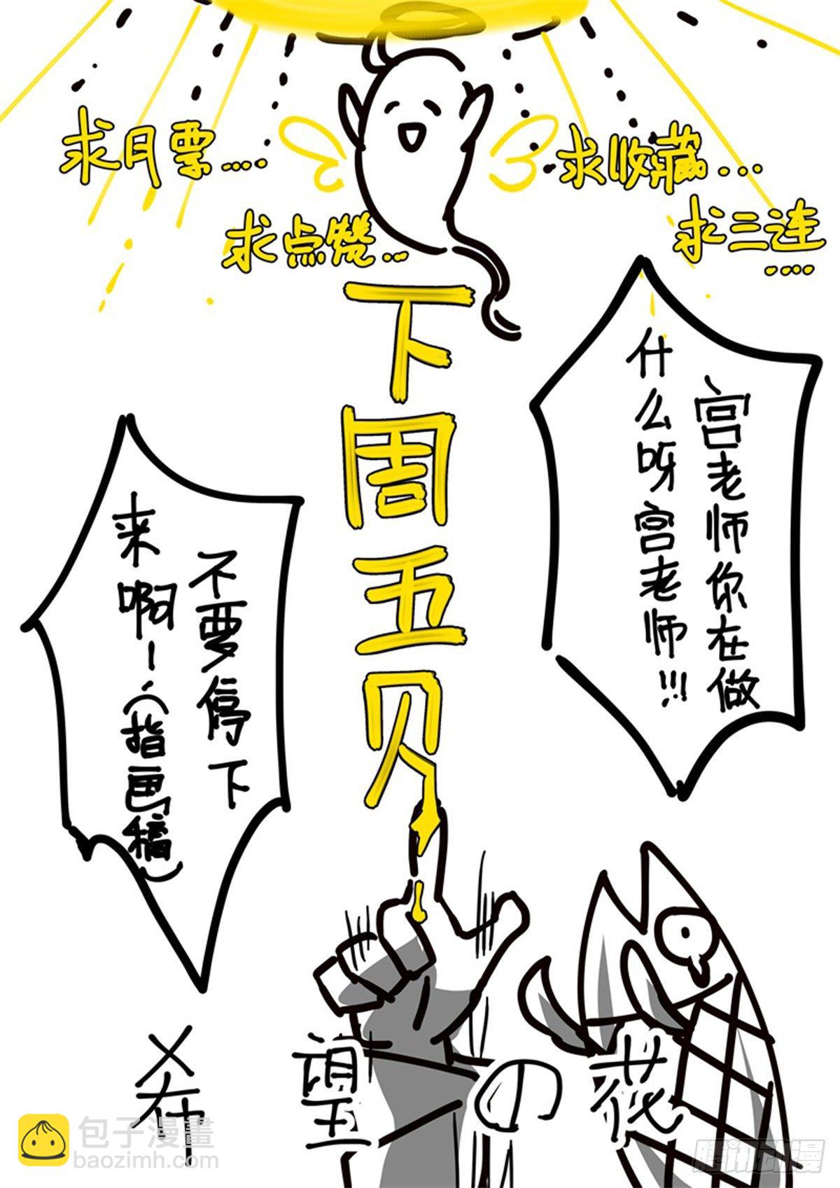 153话.绝境中的尝试26