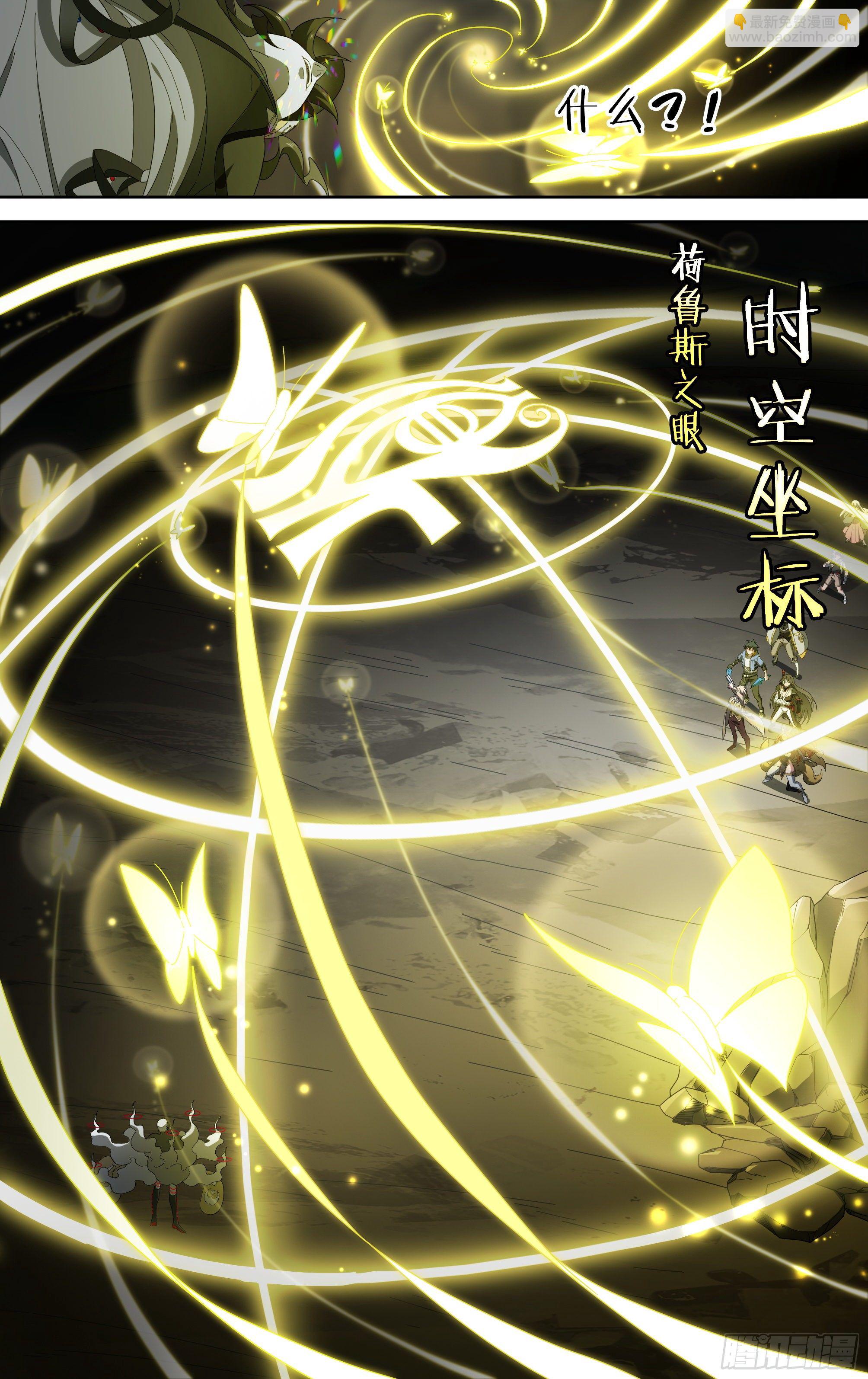 153话.绝境中的尝试6
