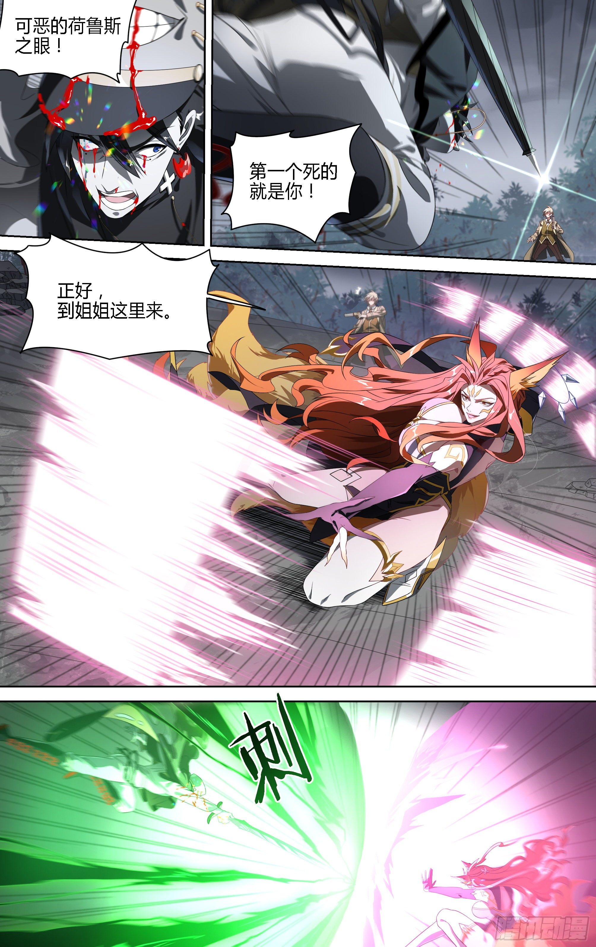 153话.绝境中的尝试9