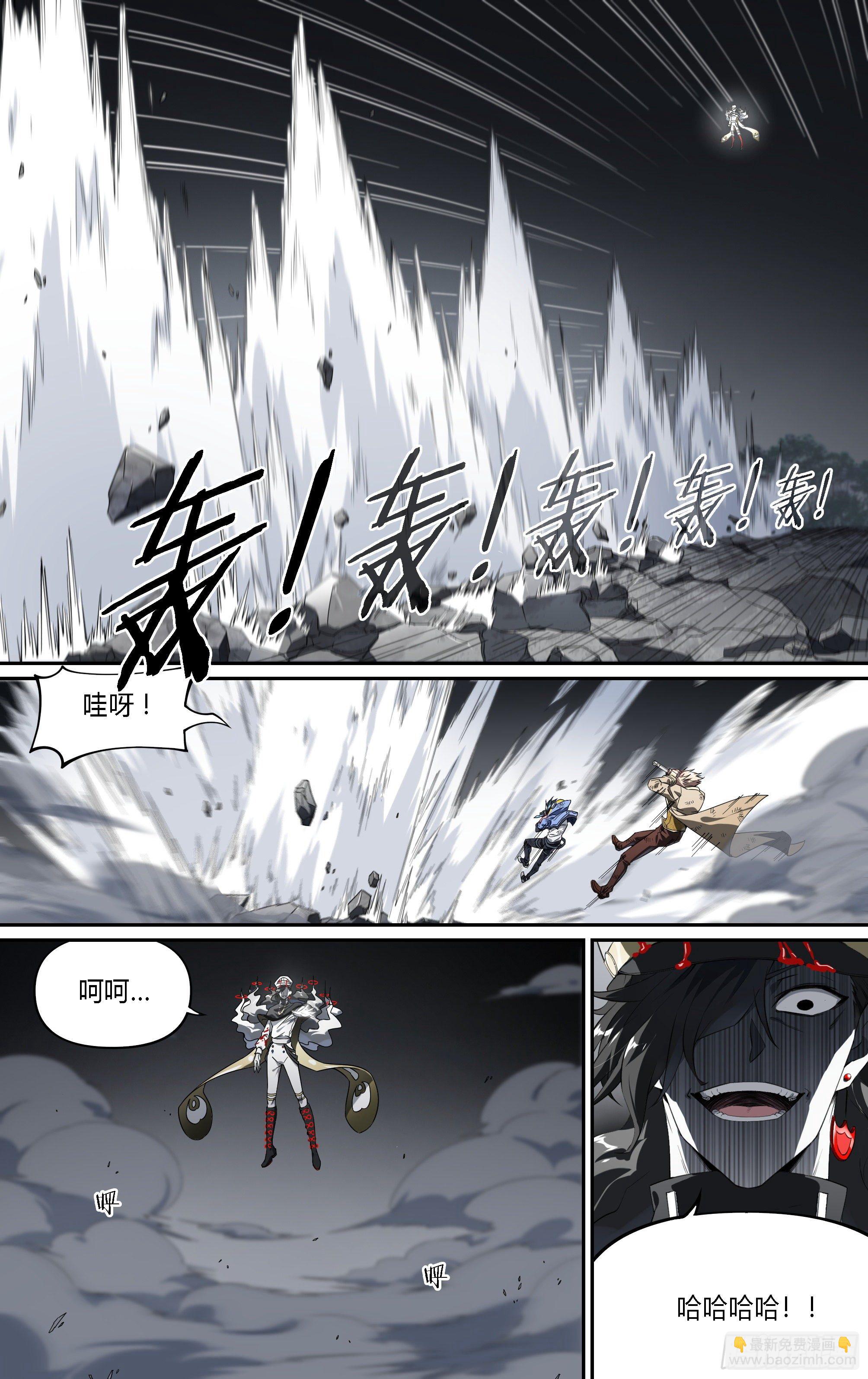 154话.艰难反击10