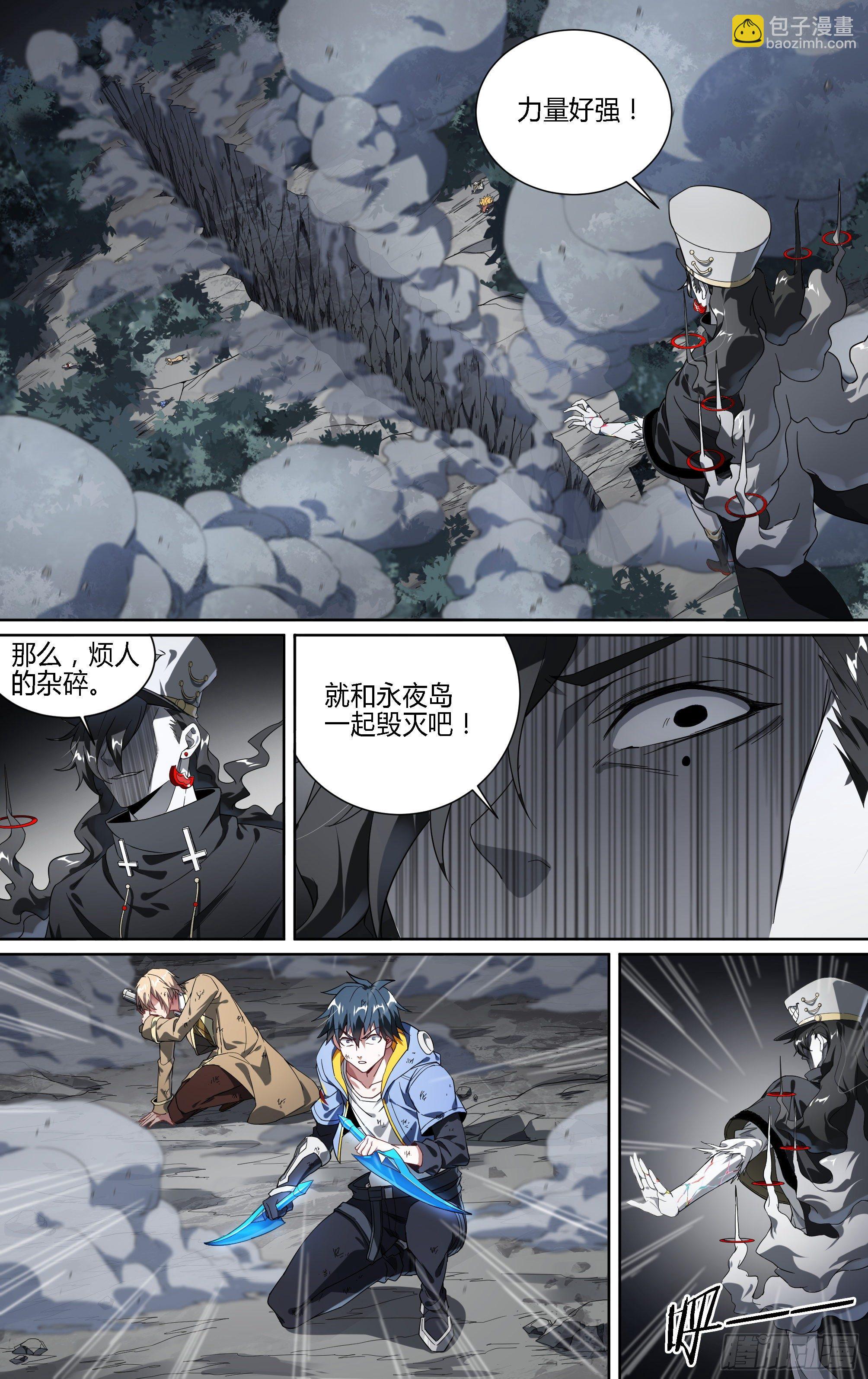 154话.艰难反击11