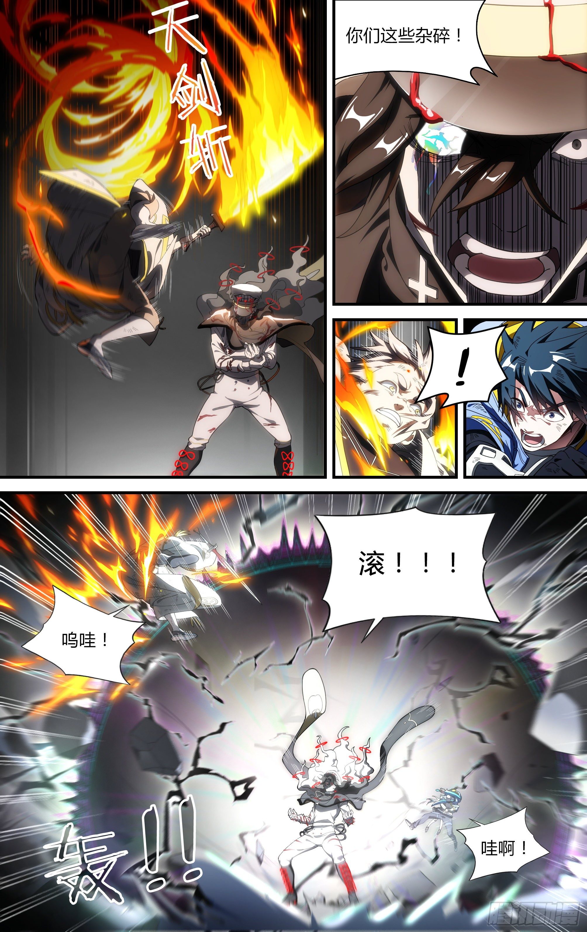 155话.极危时刻13