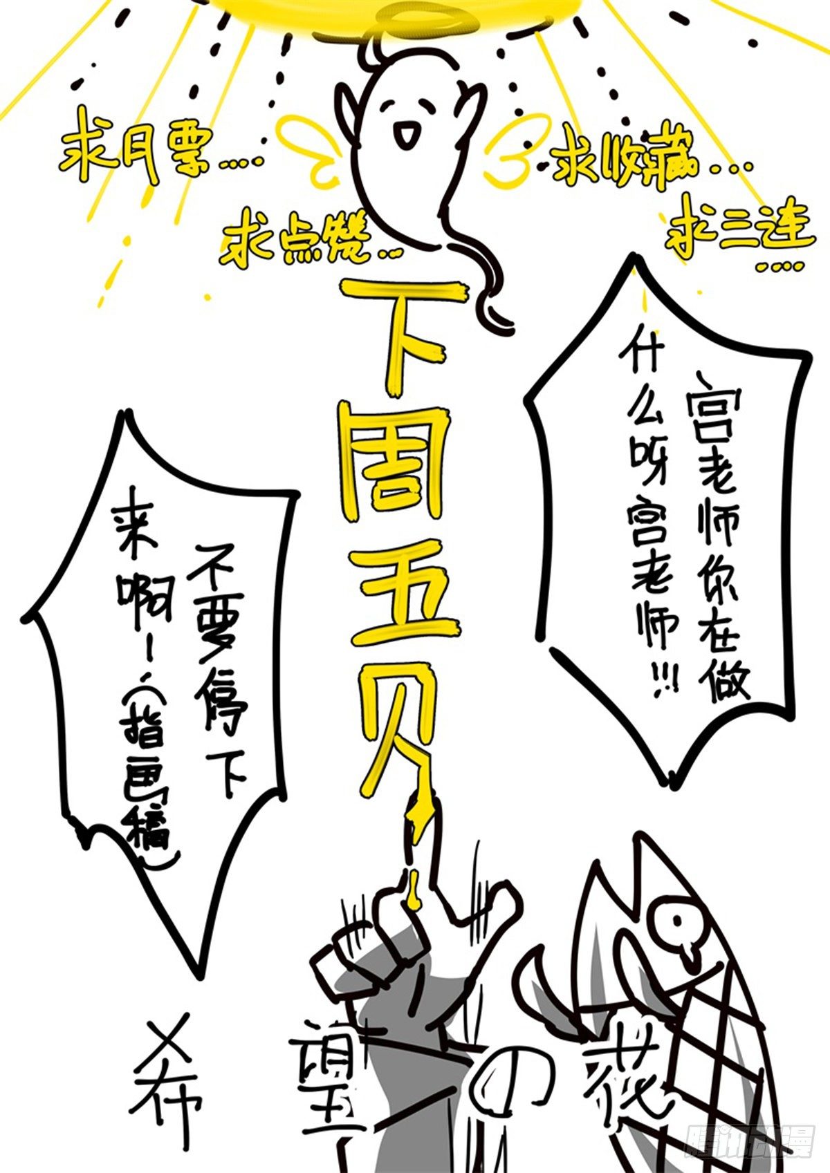 155话.极危时刻25
