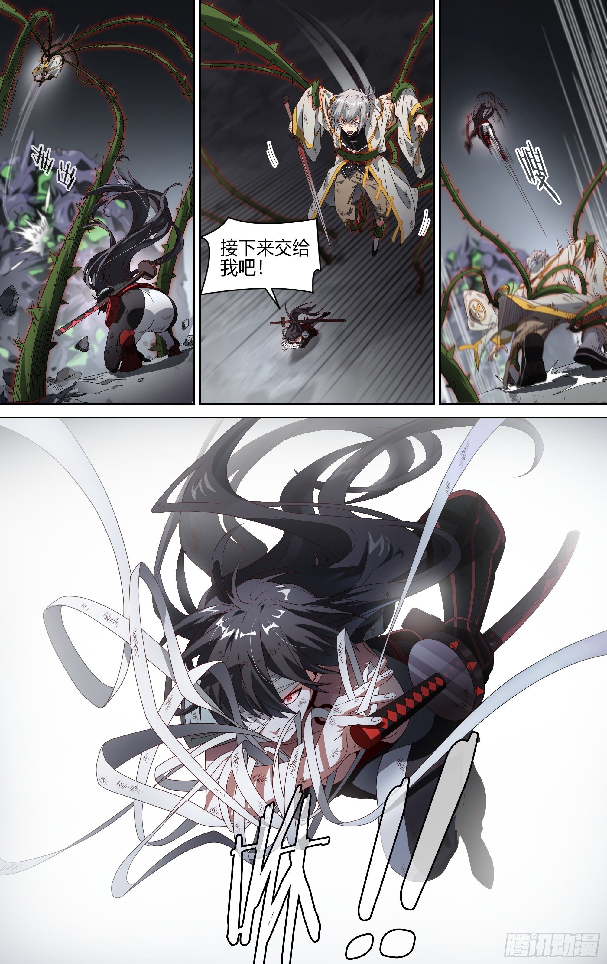 155话.极危时刻3