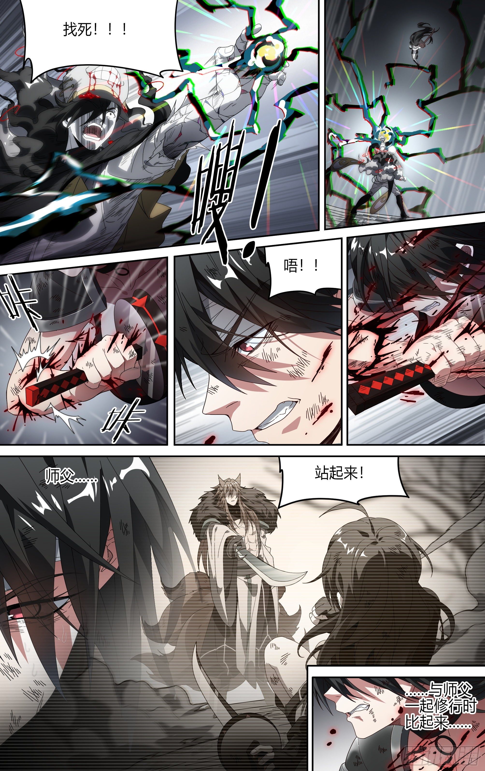 155话.极危时刻4