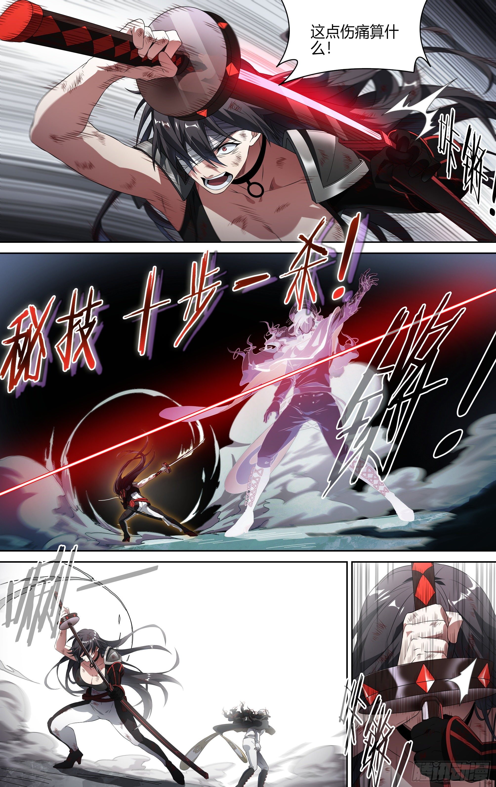 155话.极危时刻5