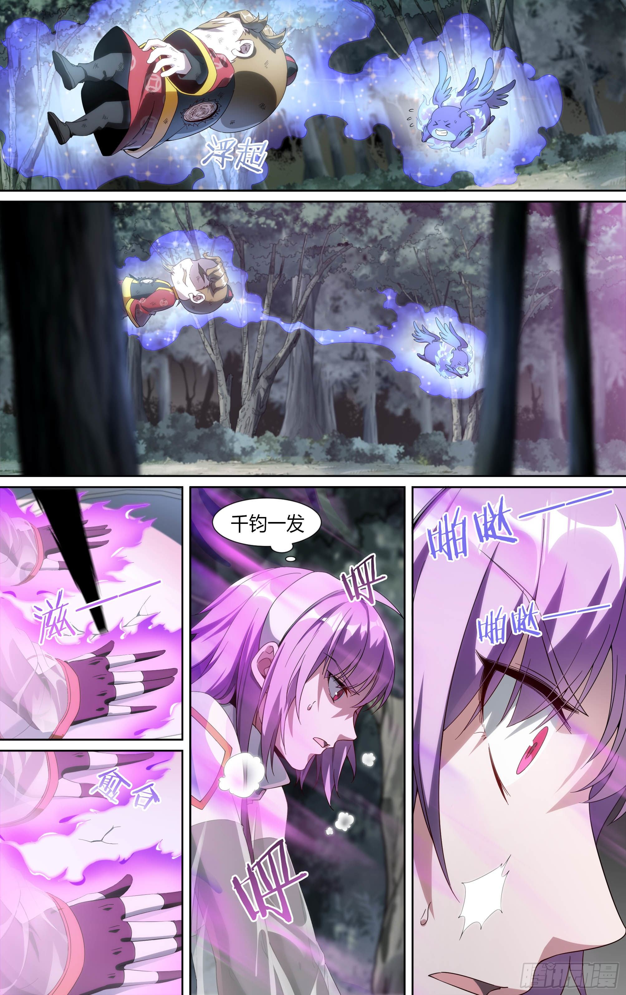 156话.背叛者5